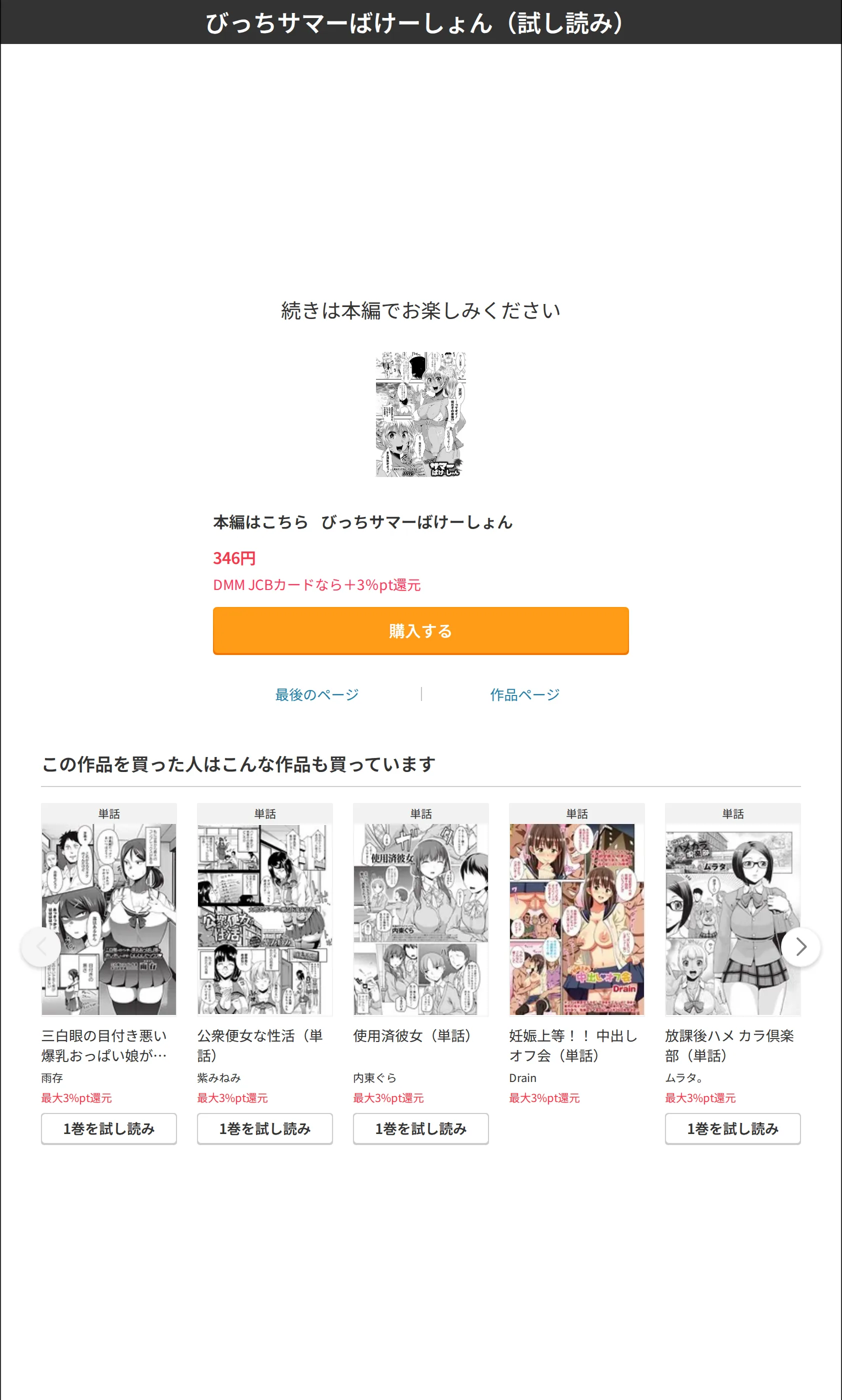 サンプル 8
