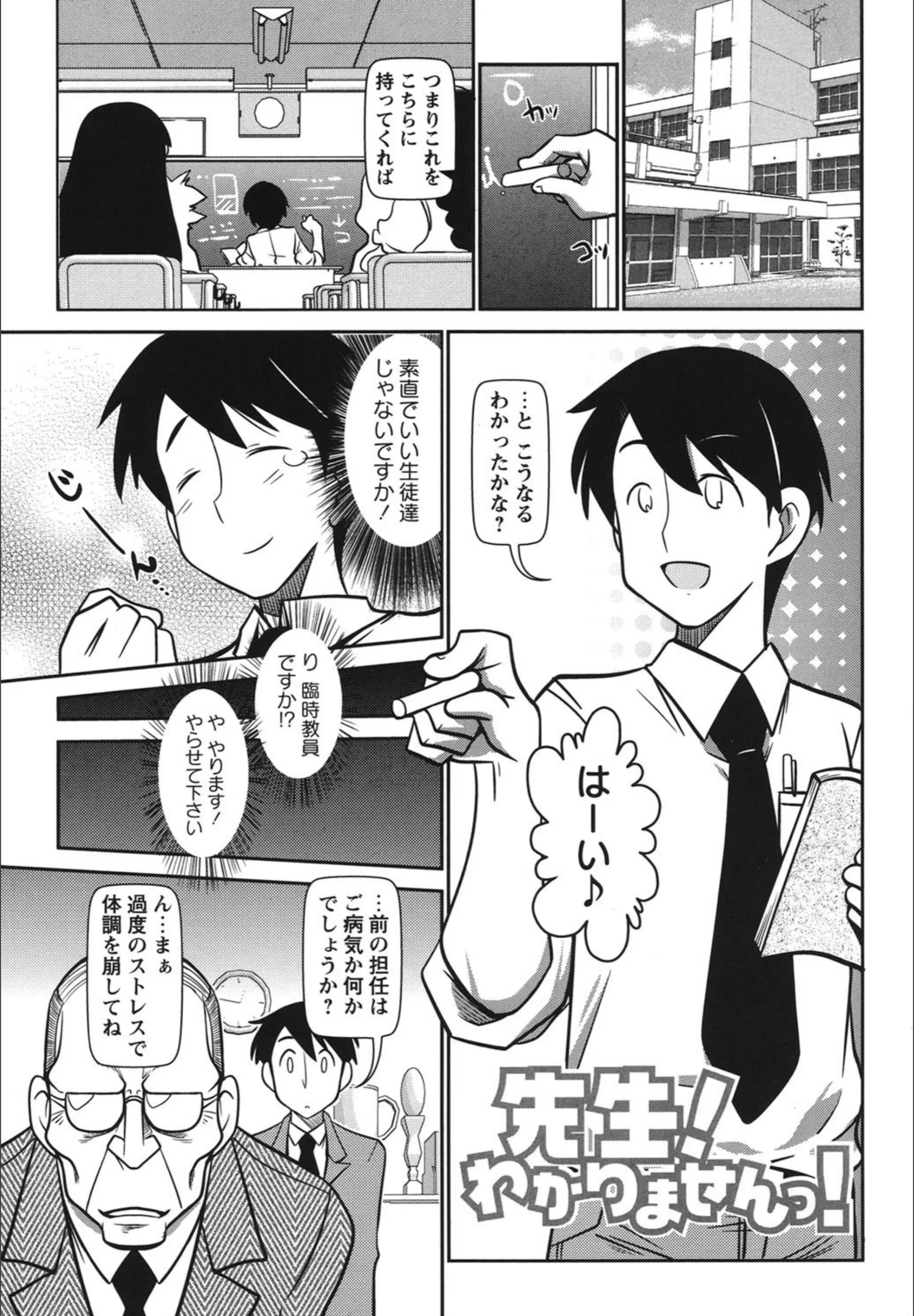 サンプル 2