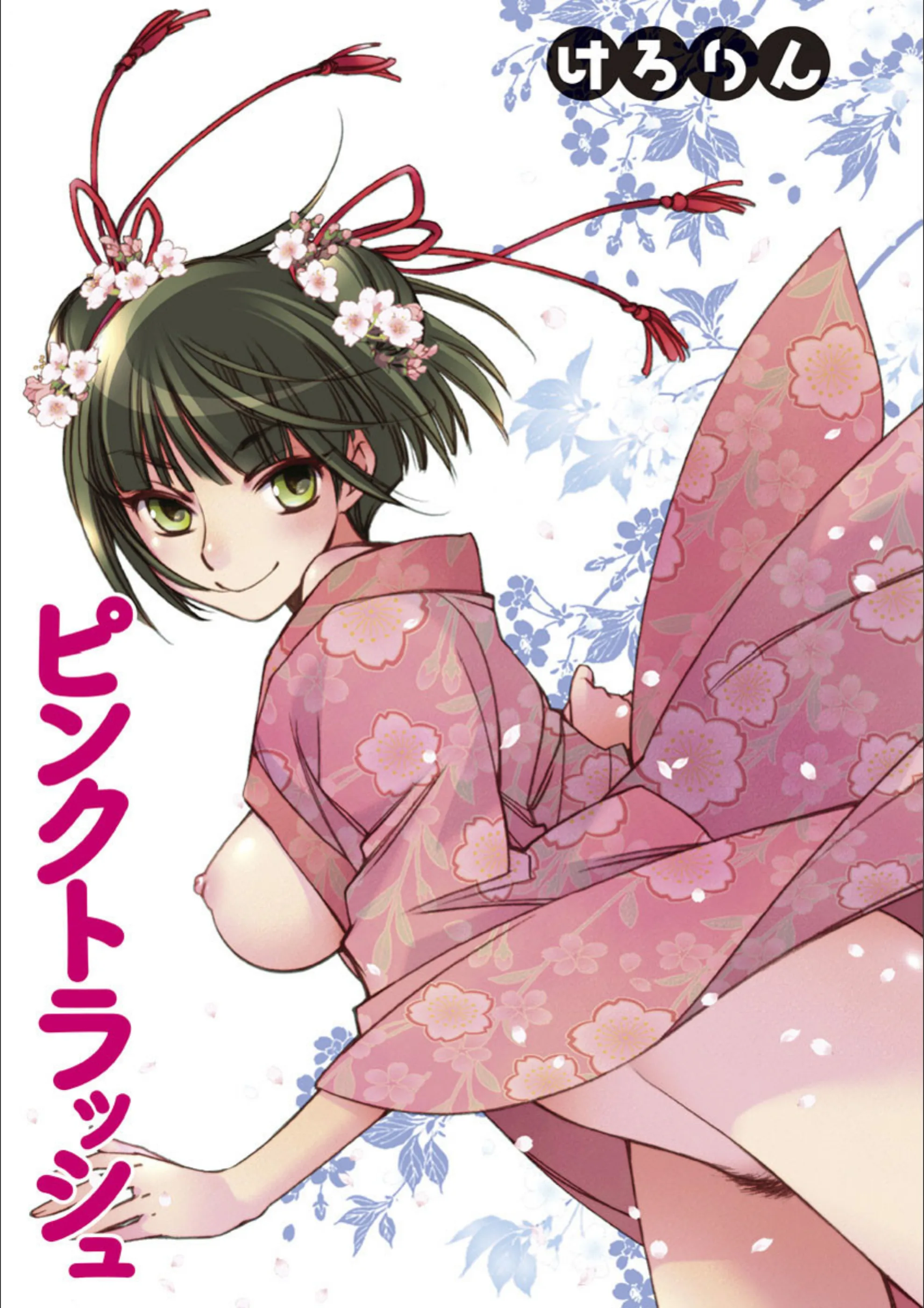 サンプル 3