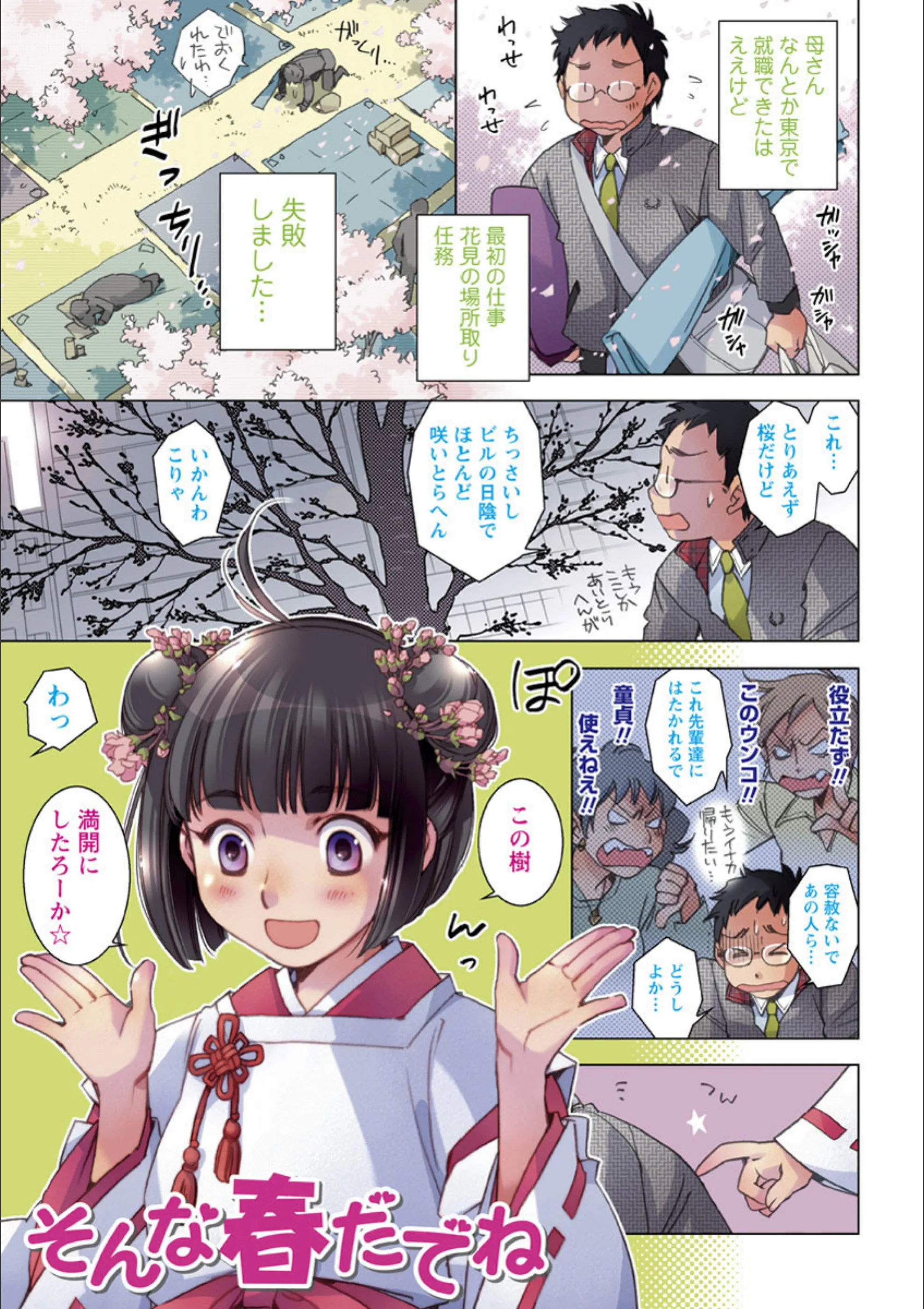 サンプル 5