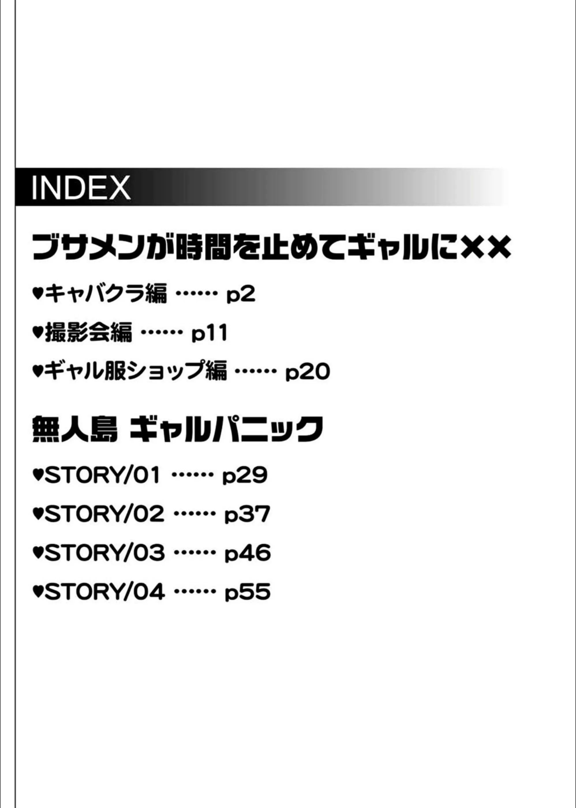 サンプル 2
