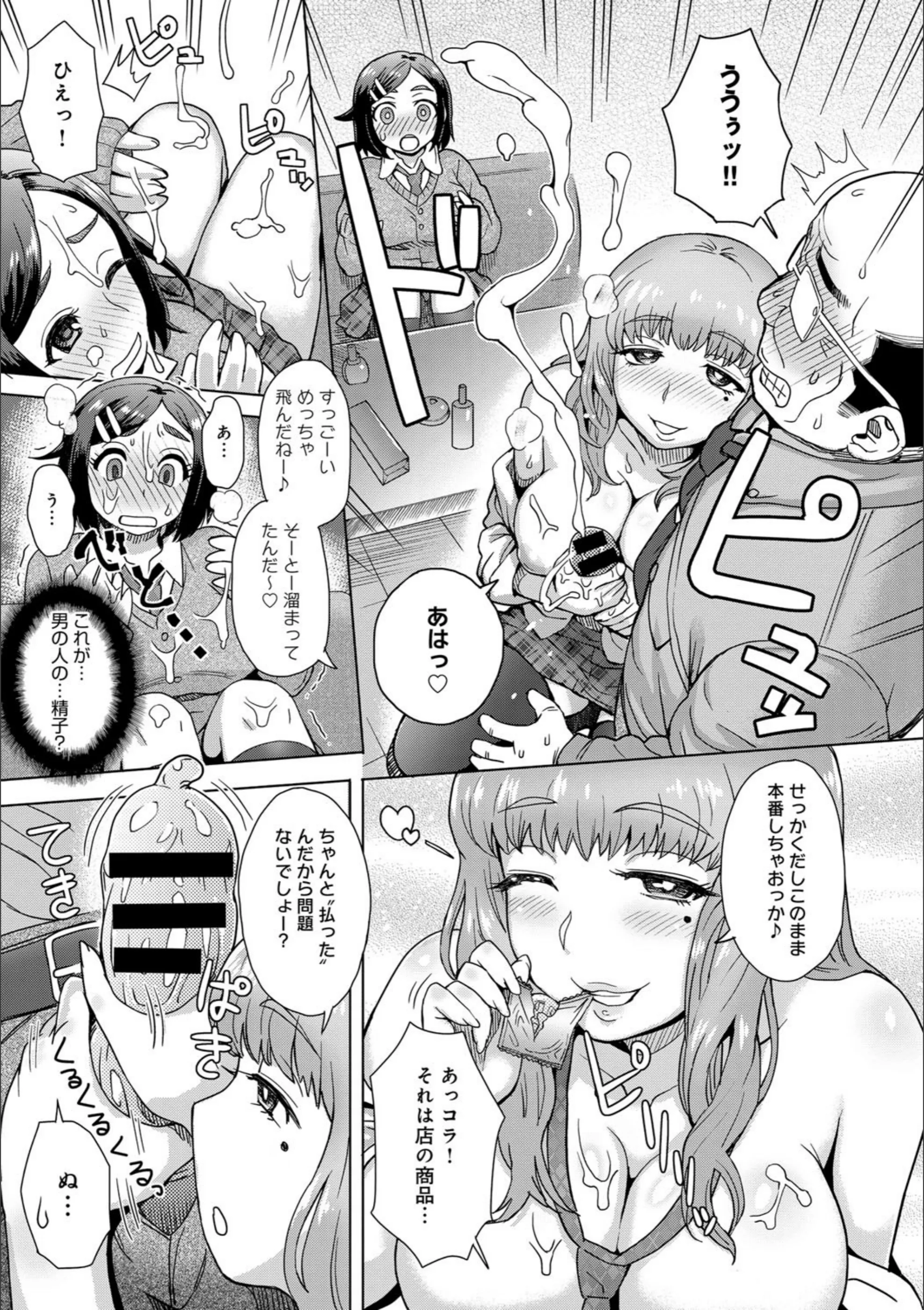 サンプル 6
