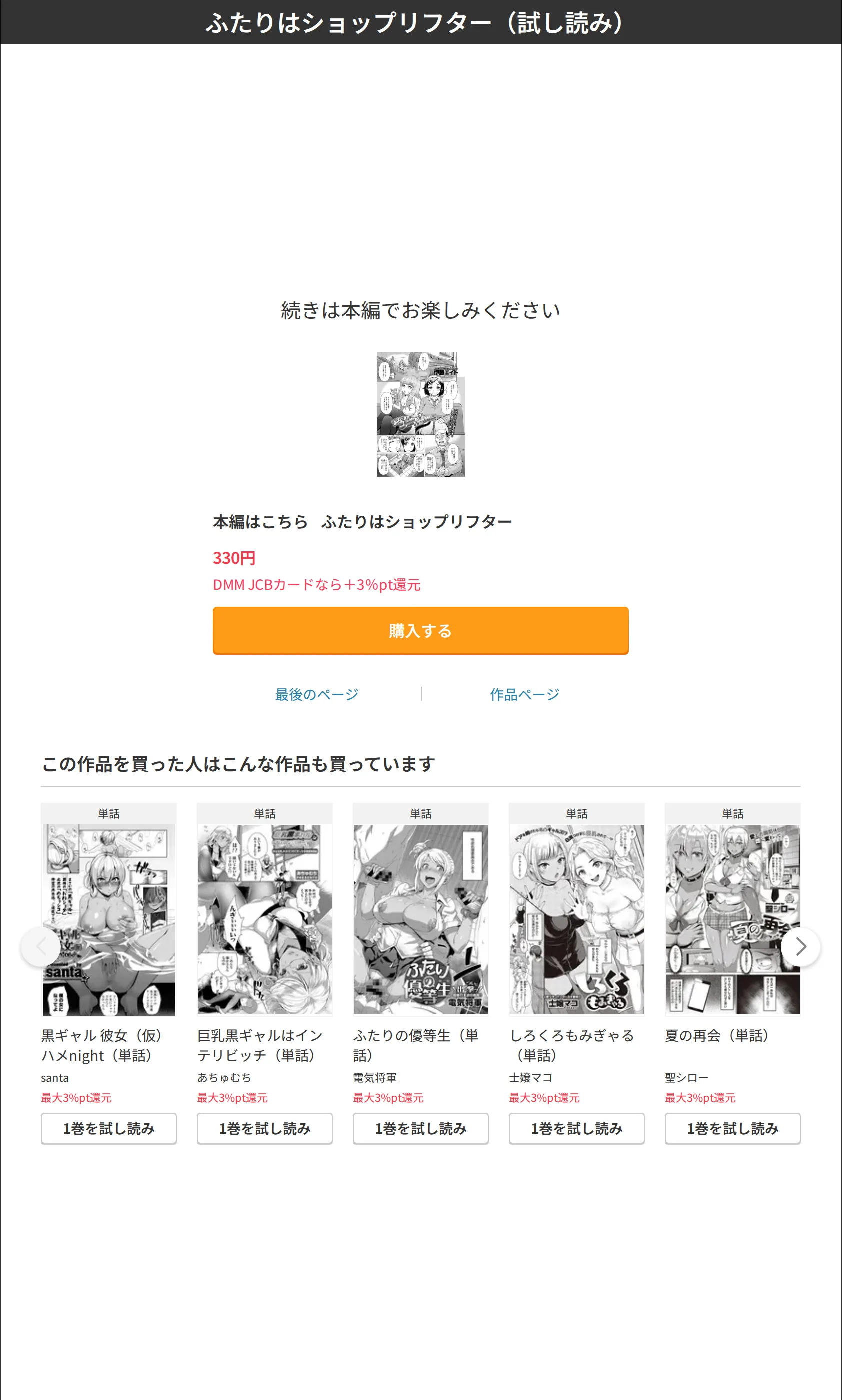 サンプル 7