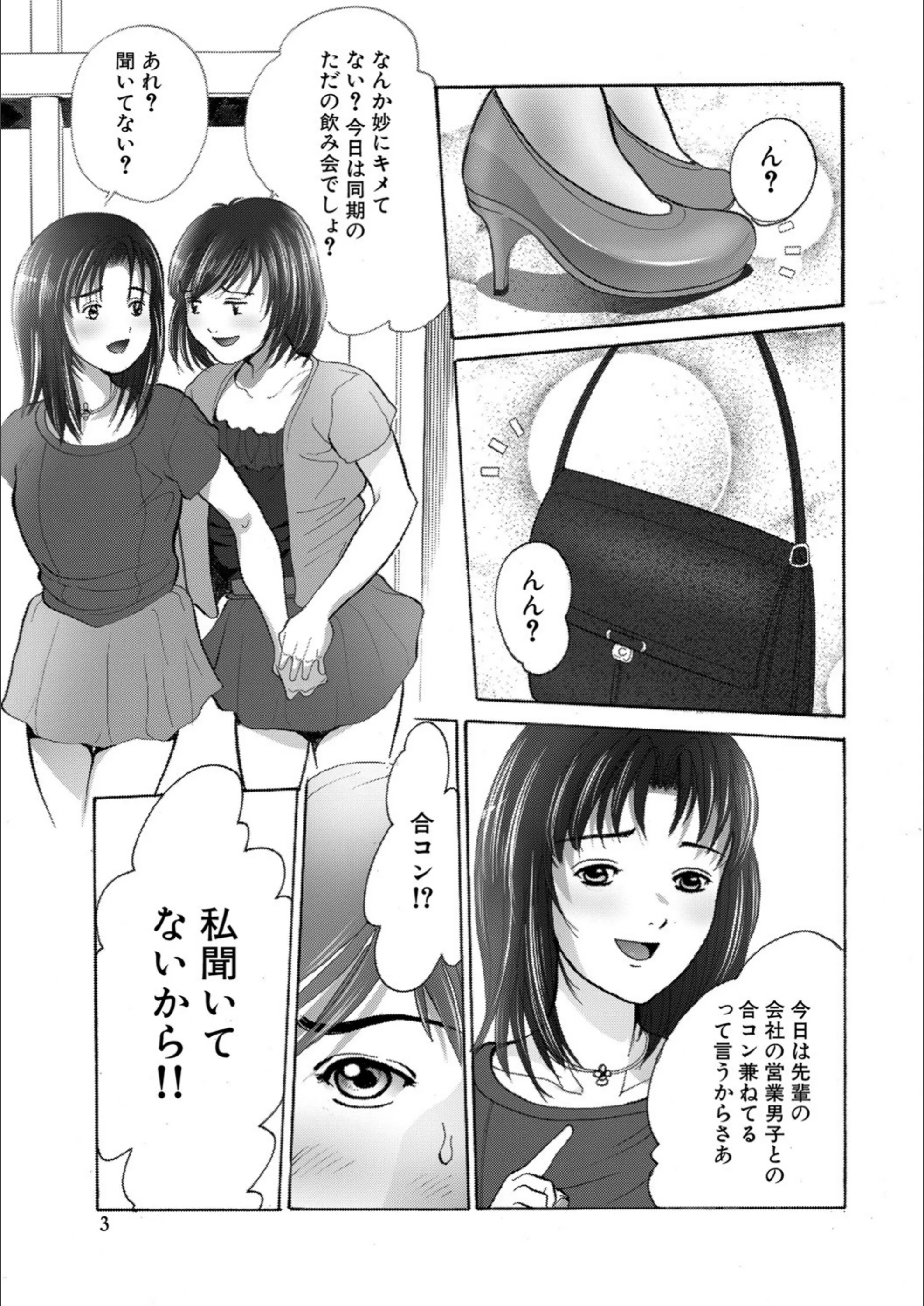 サンプル 3