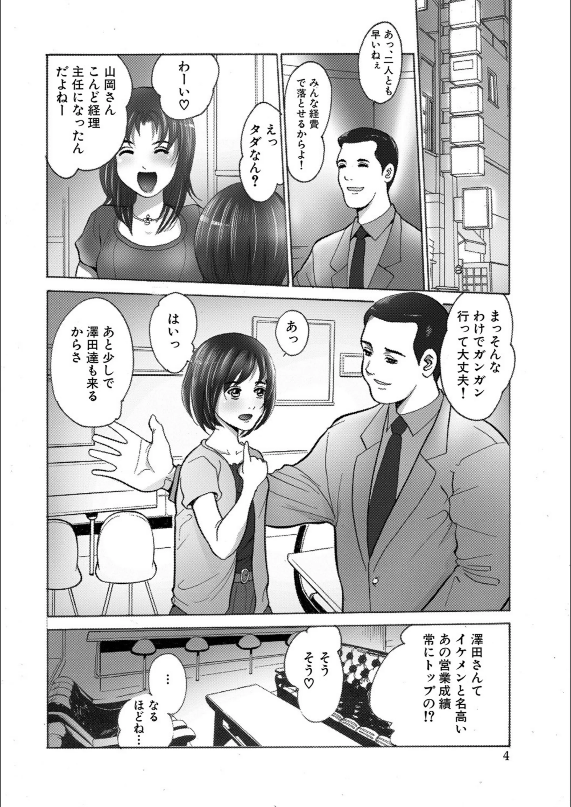 サンプル 4