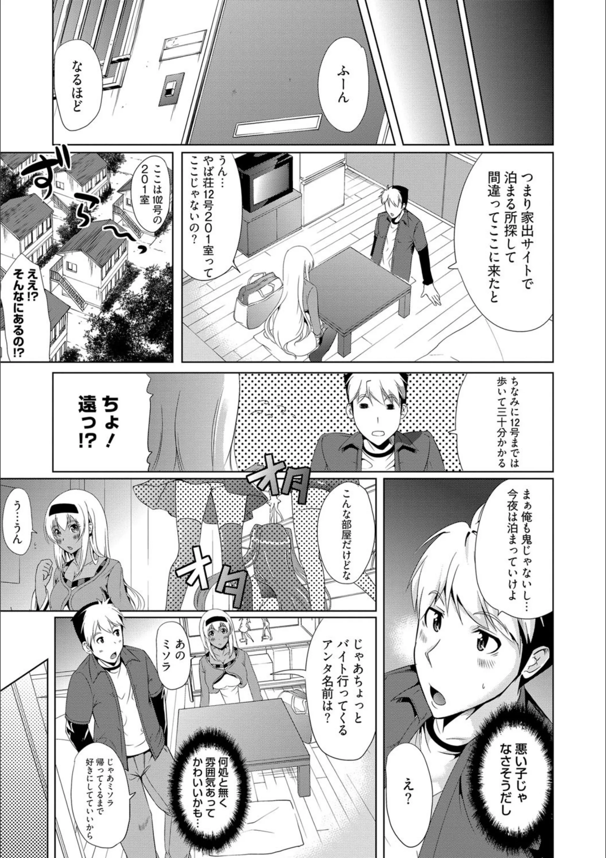 サンプル 6