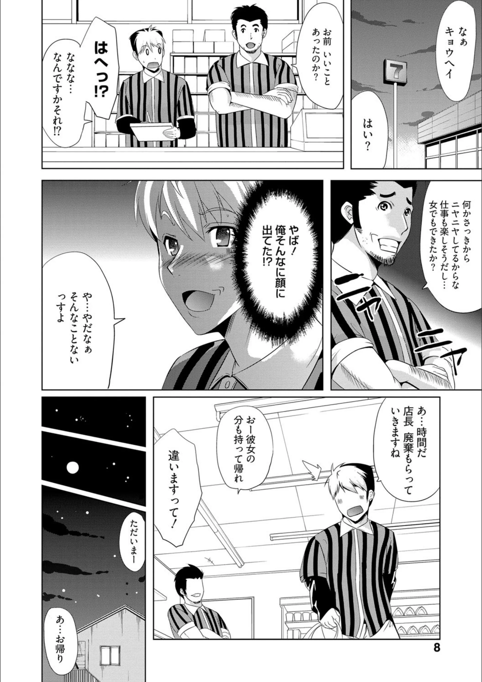 サンプル 7