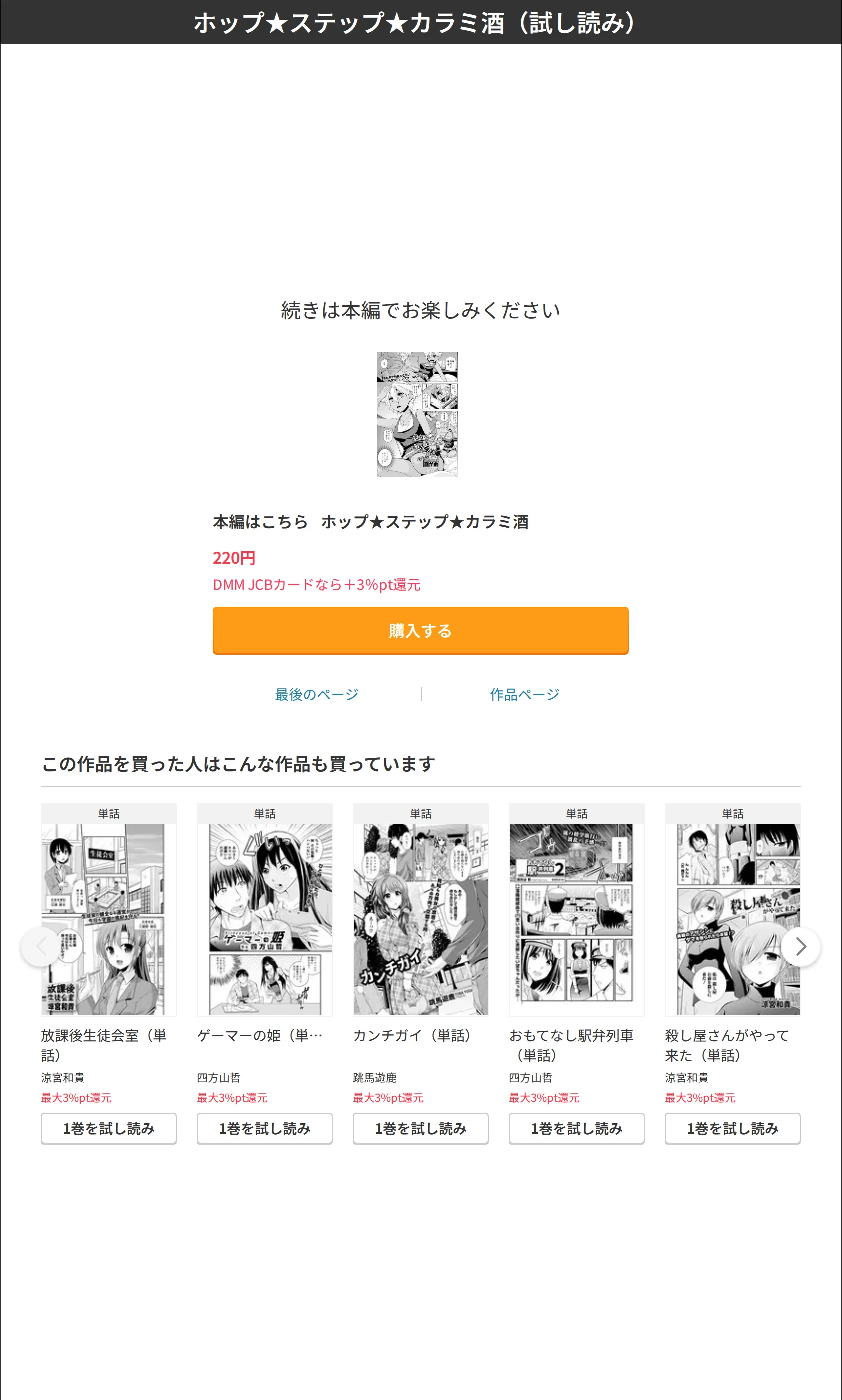 サンプル 8