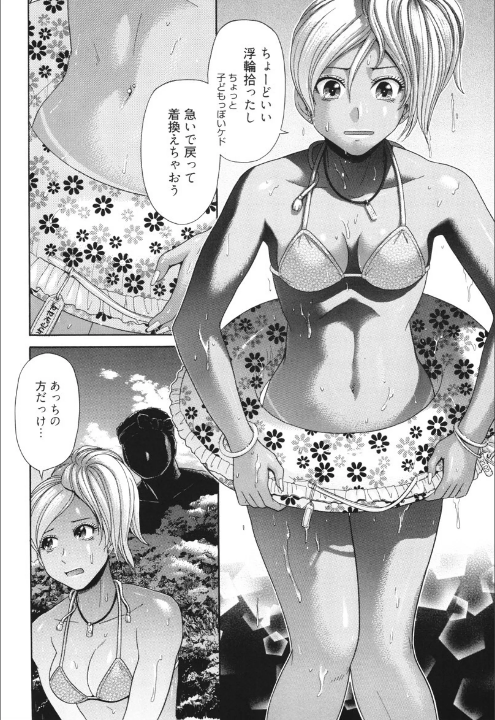 サンプル 7