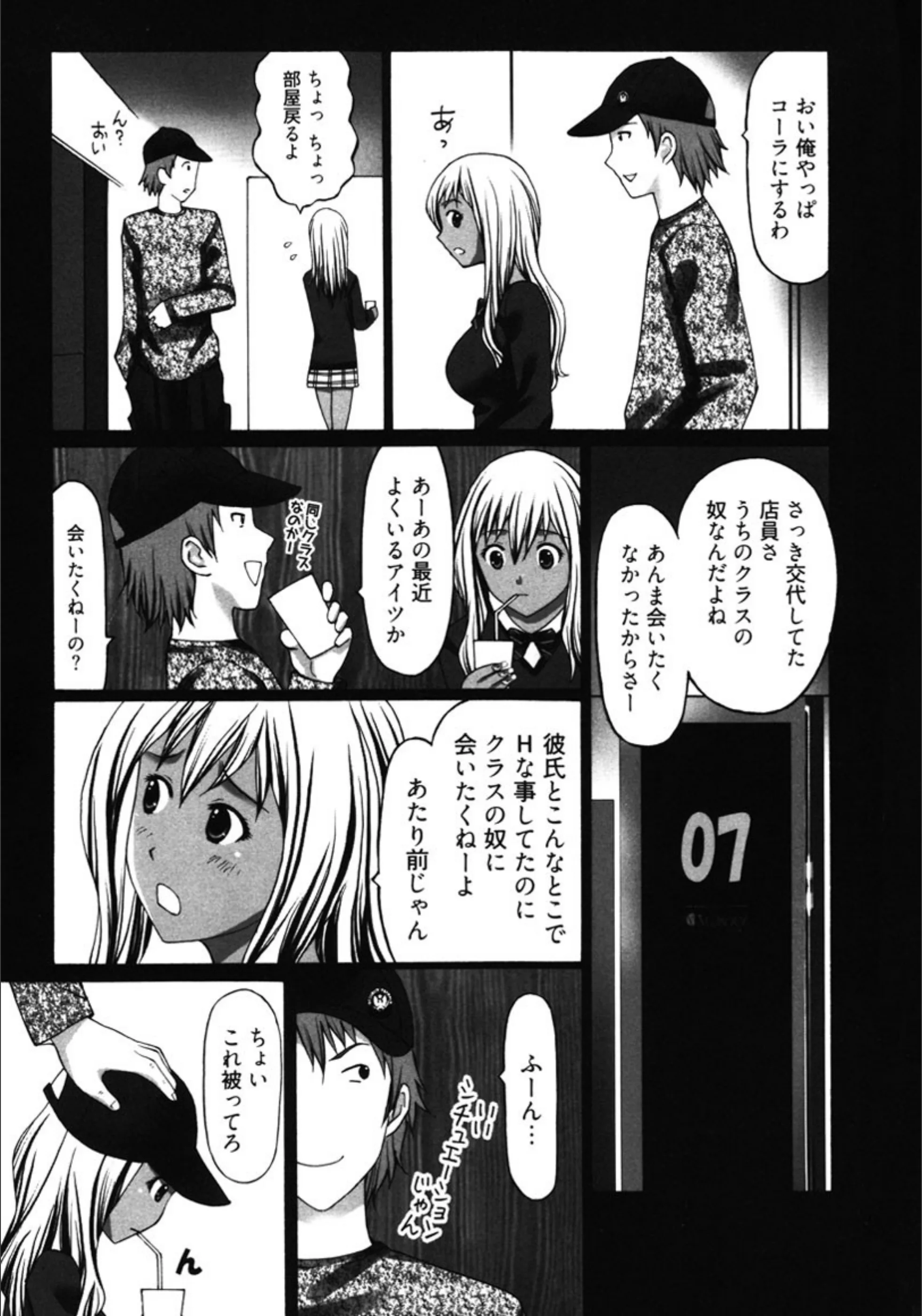 サンプル 7