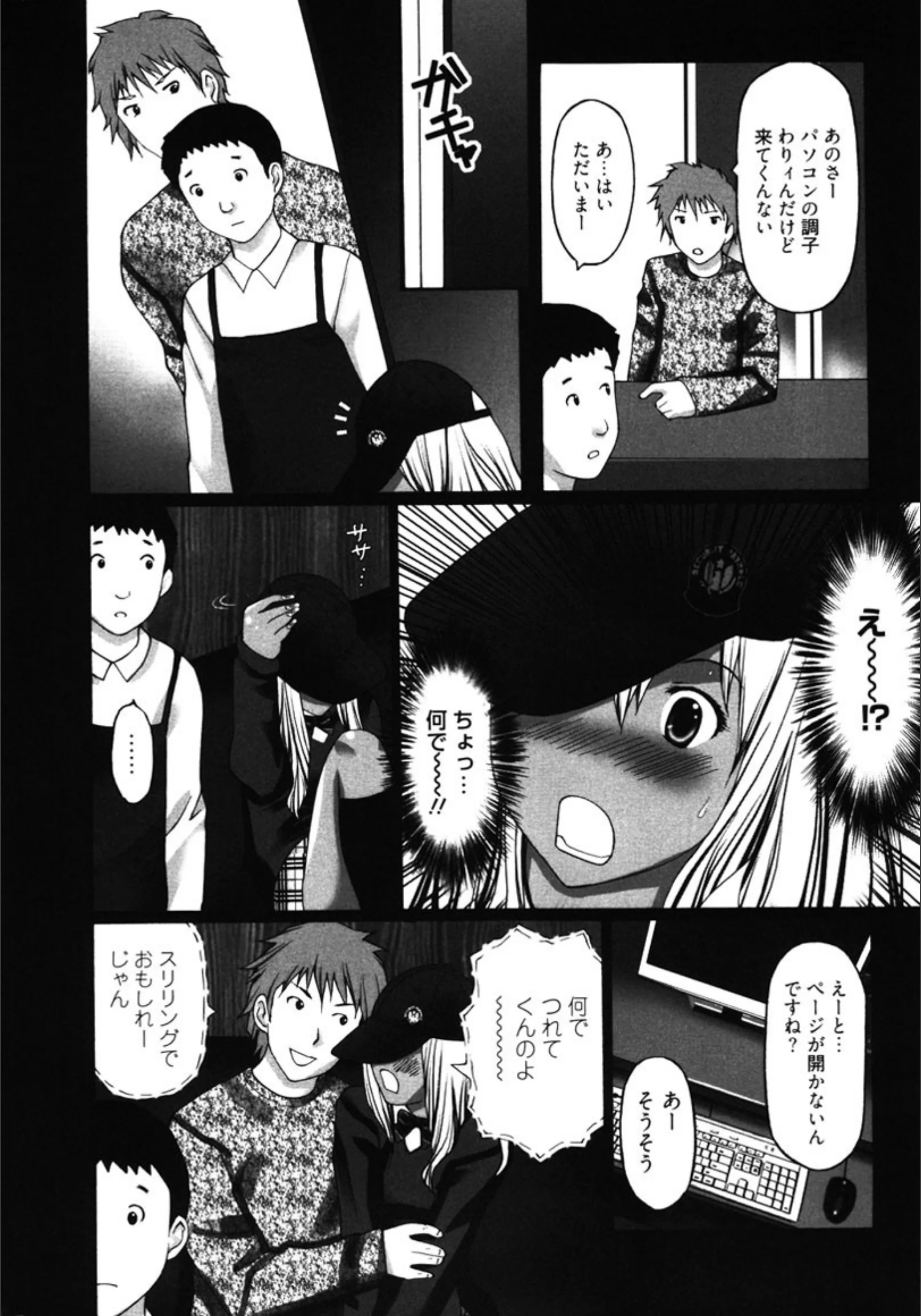 サンプル 8
