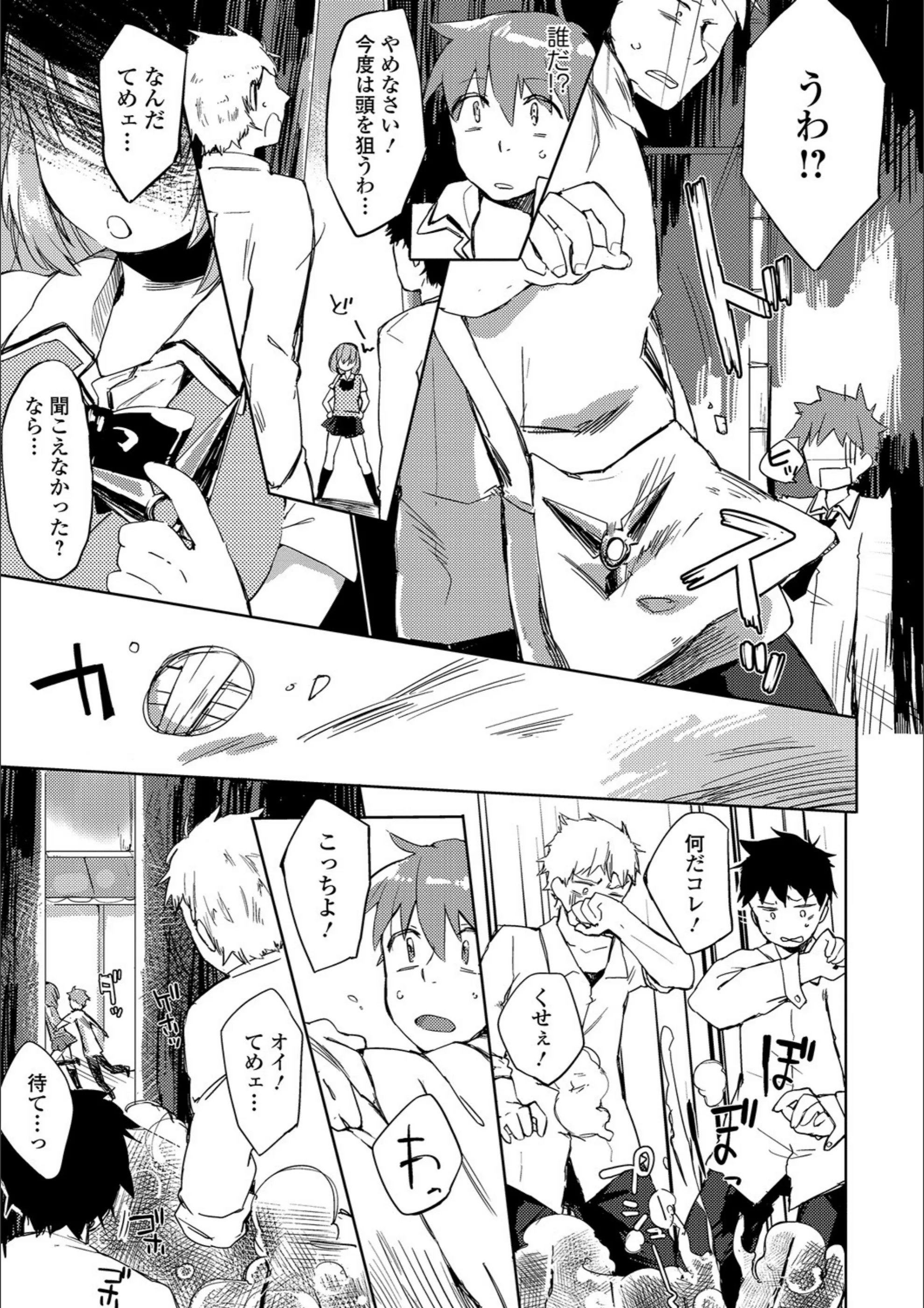 サンプル 2