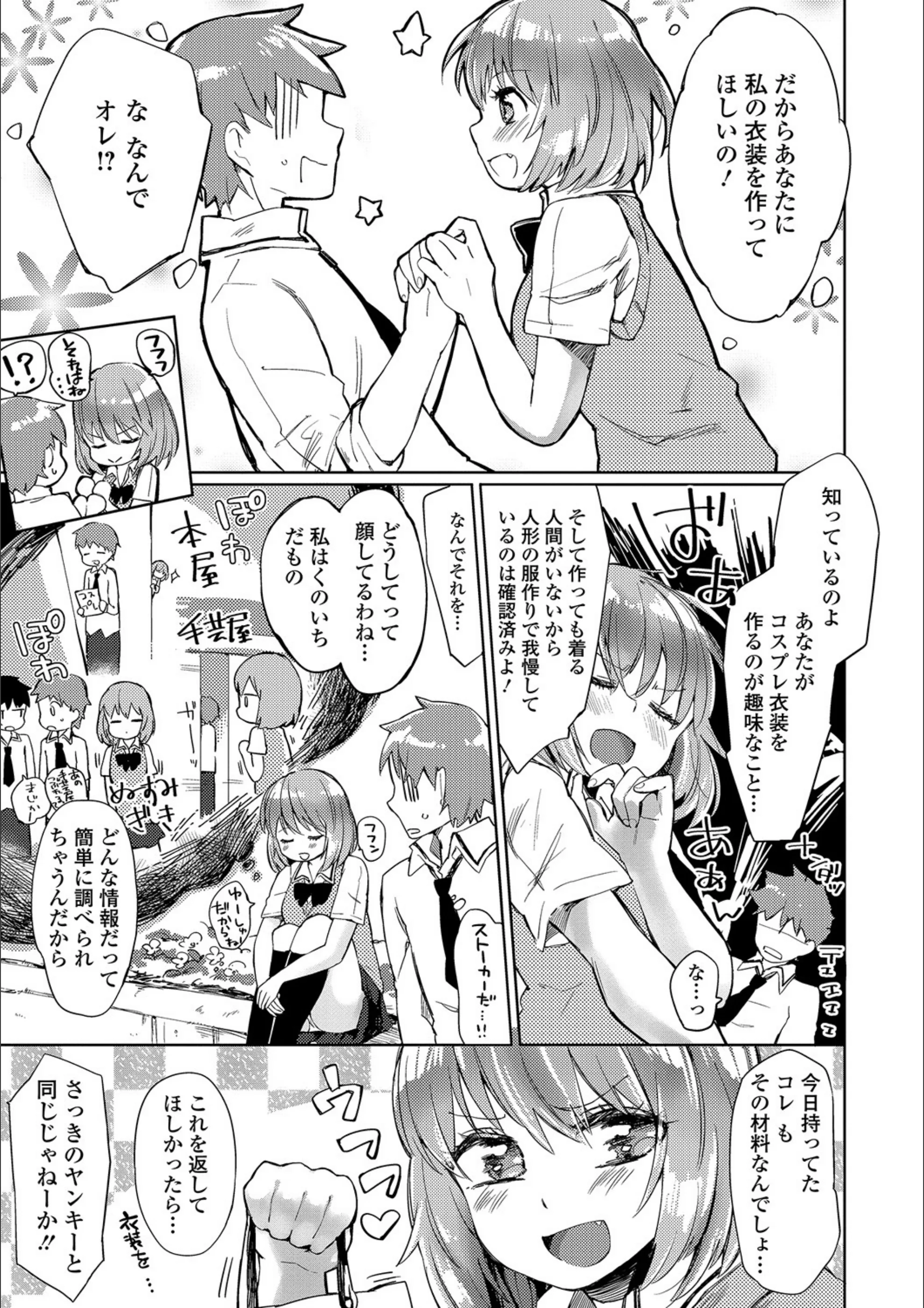サンプル 3