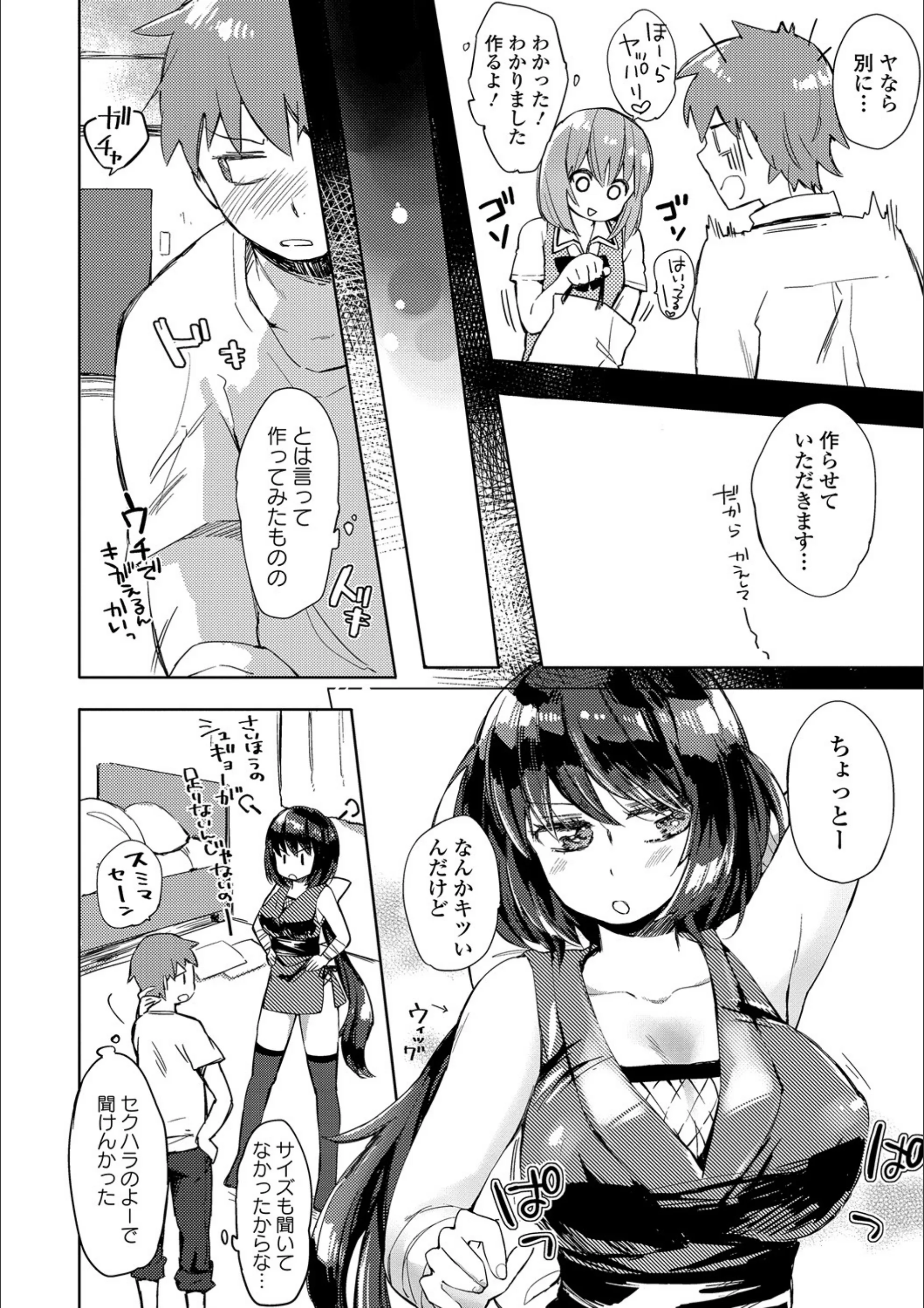 サンプル 4