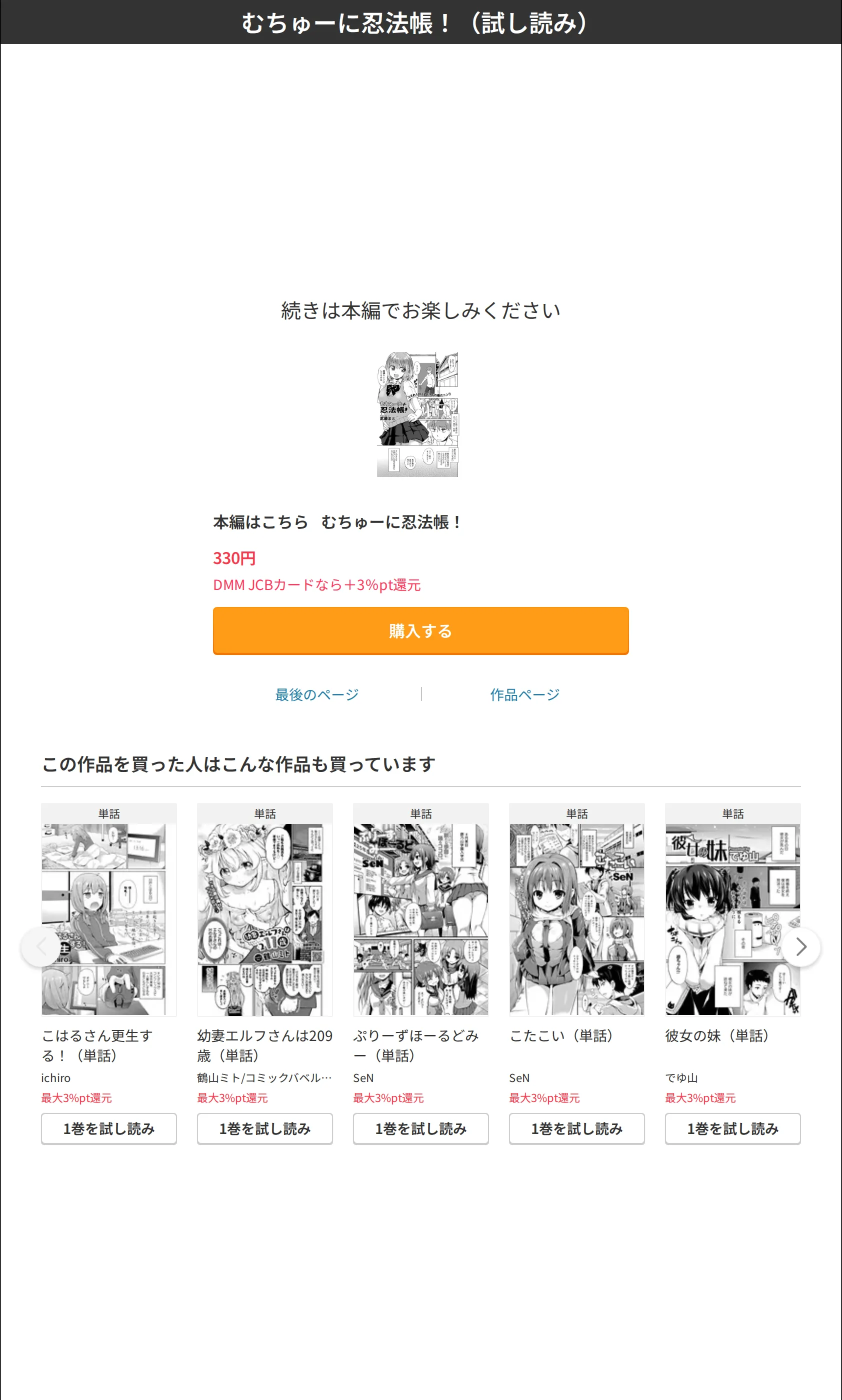 サンプル 7