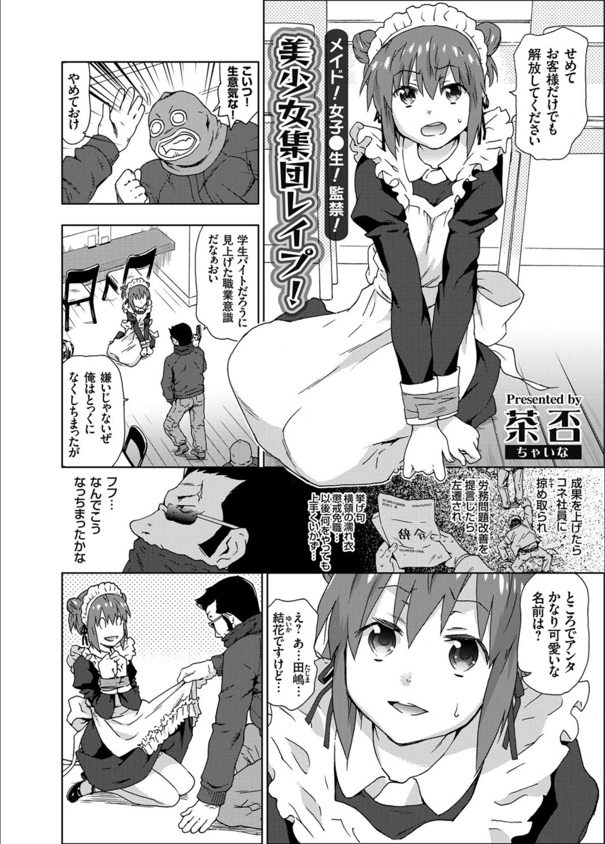 サンプル 3