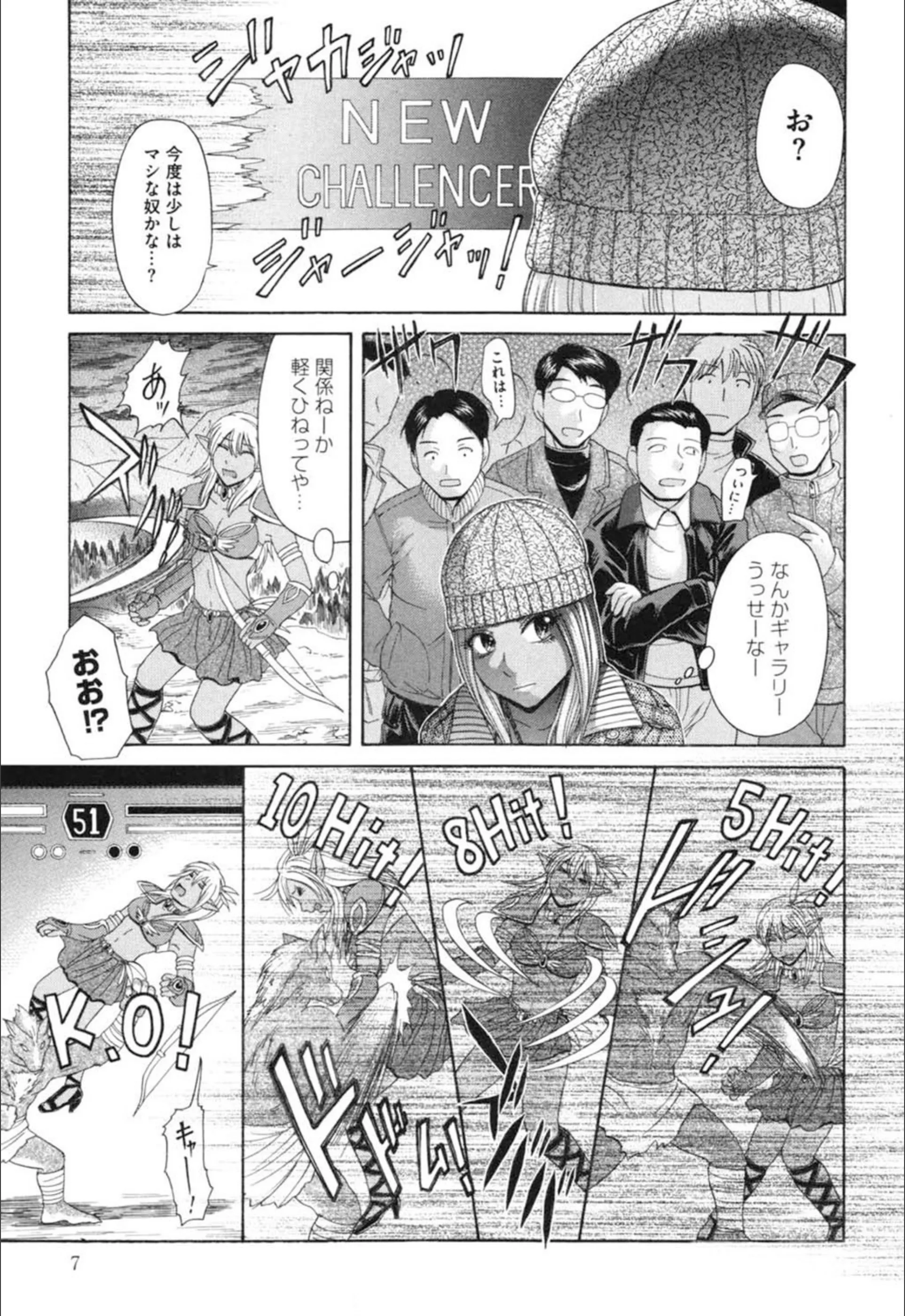 サンプル 5