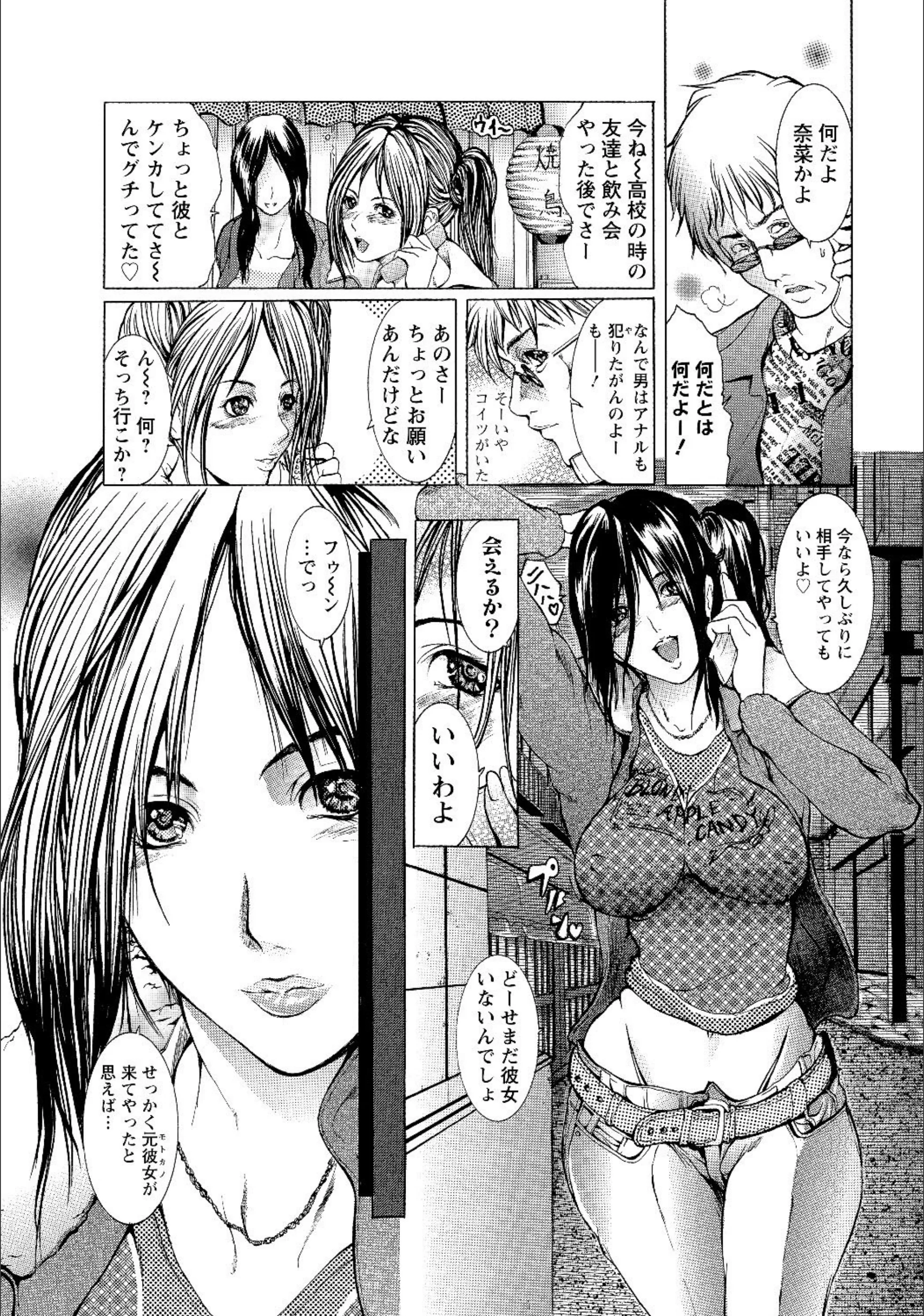 サンプル 3