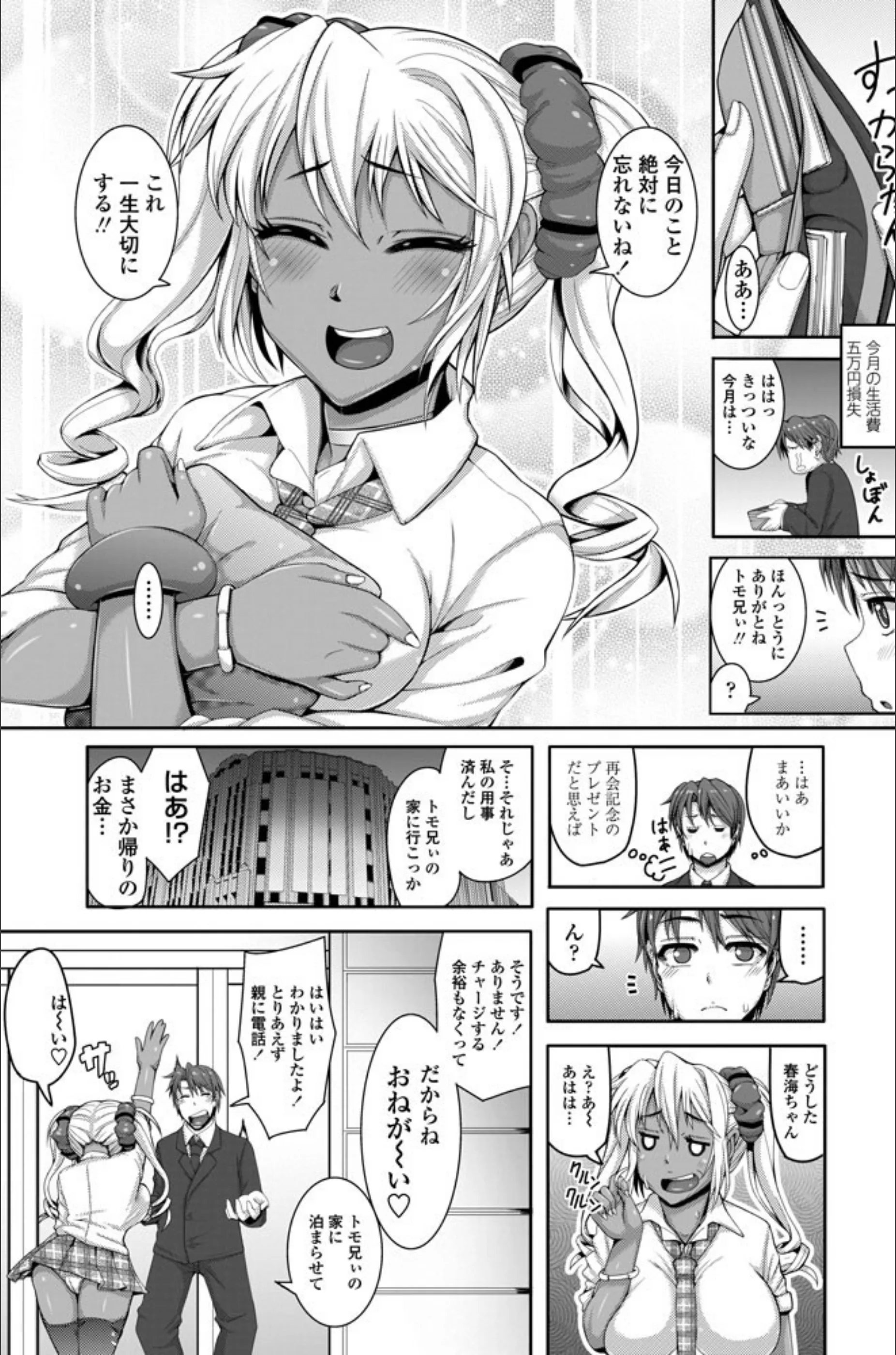 サンプル 5