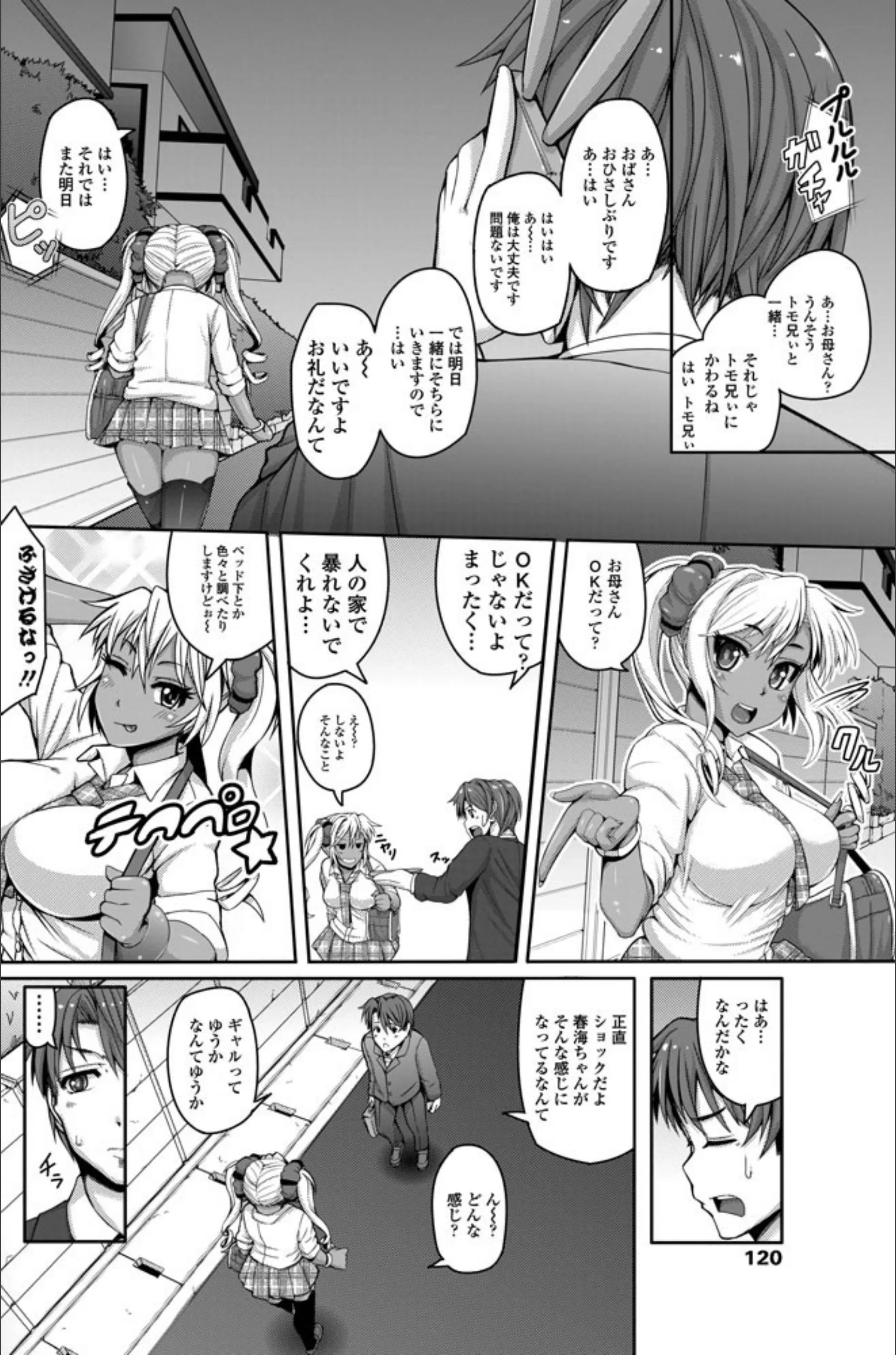 サンプル 6