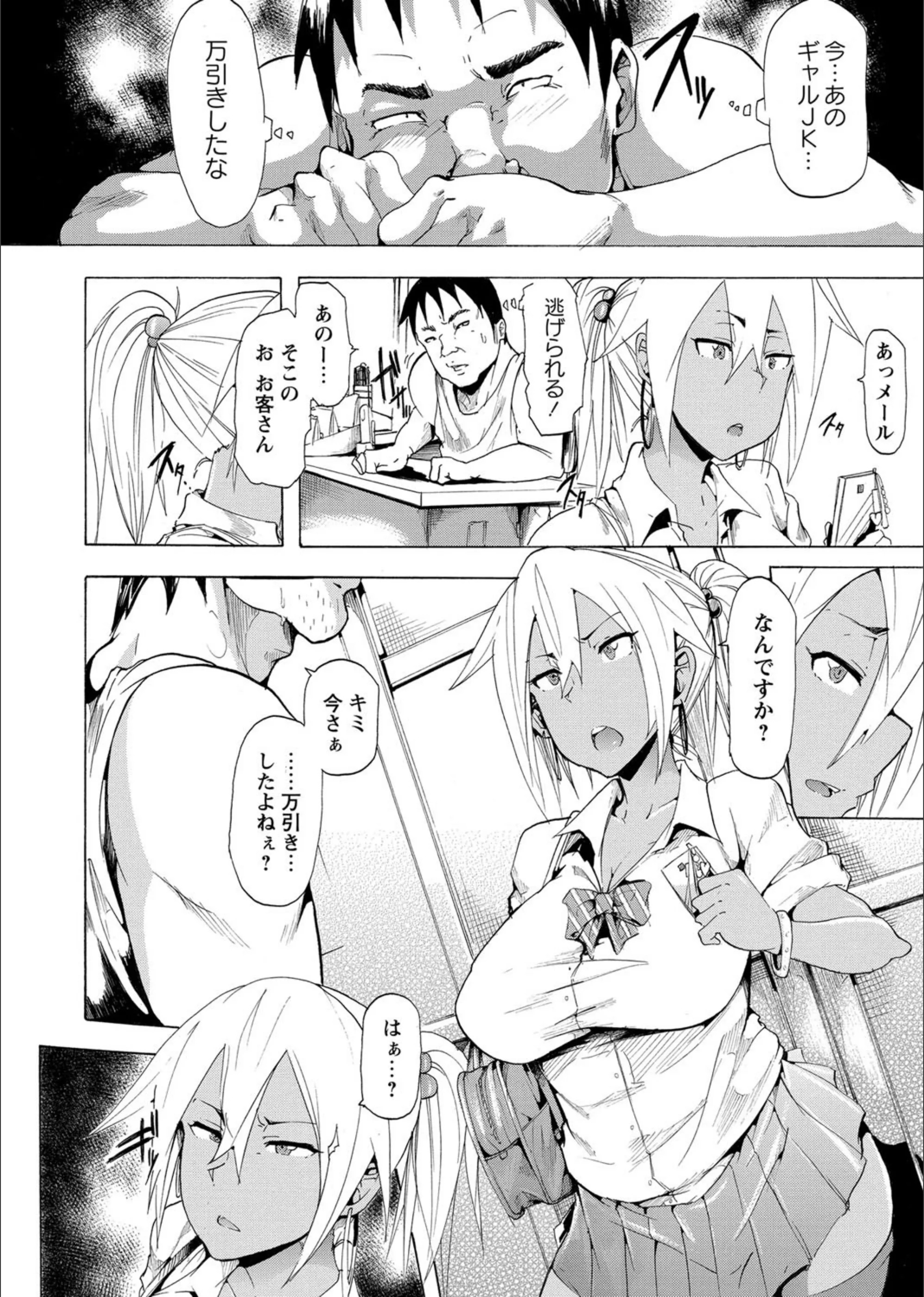 サンプル 2