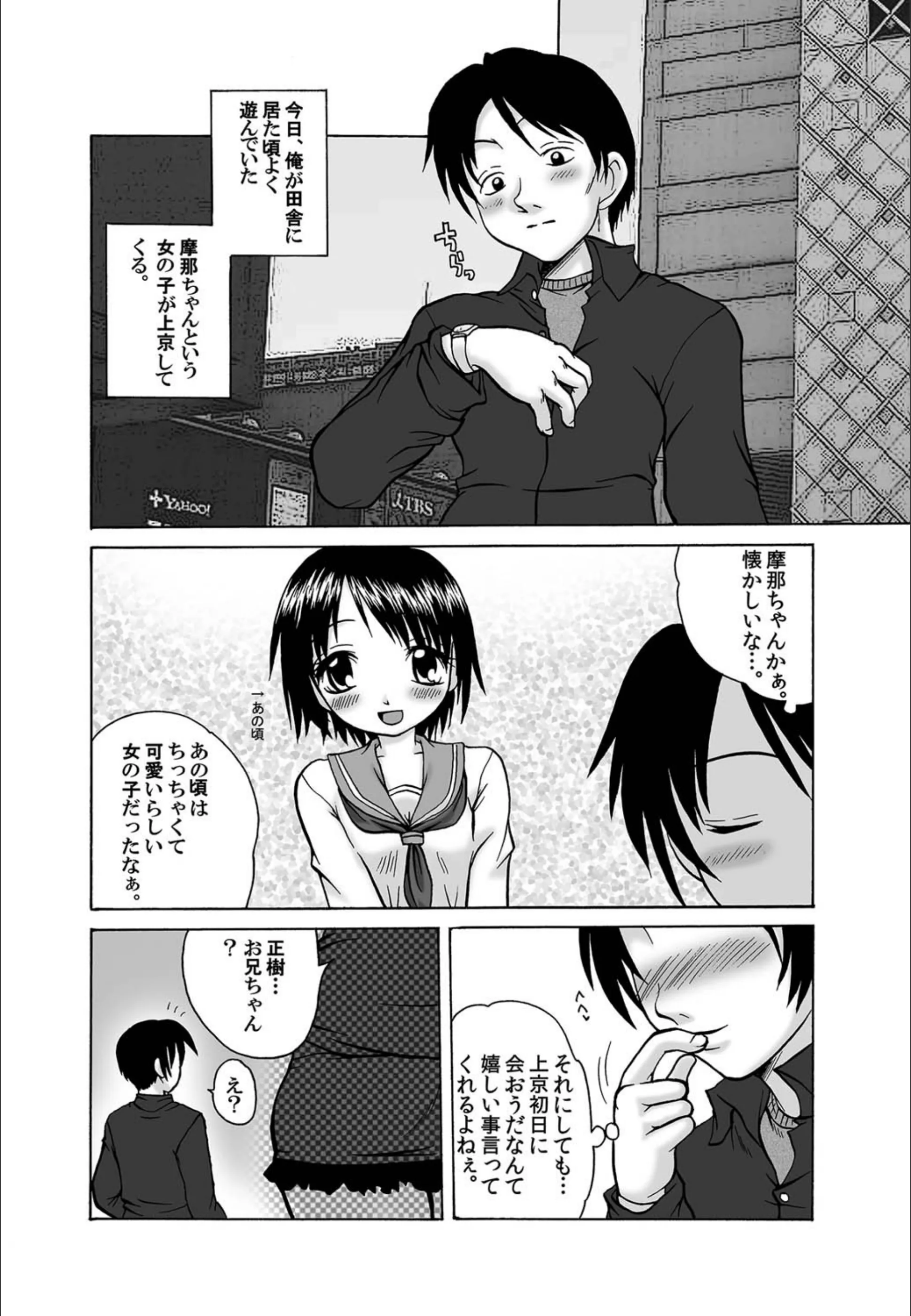 サンプル 2
