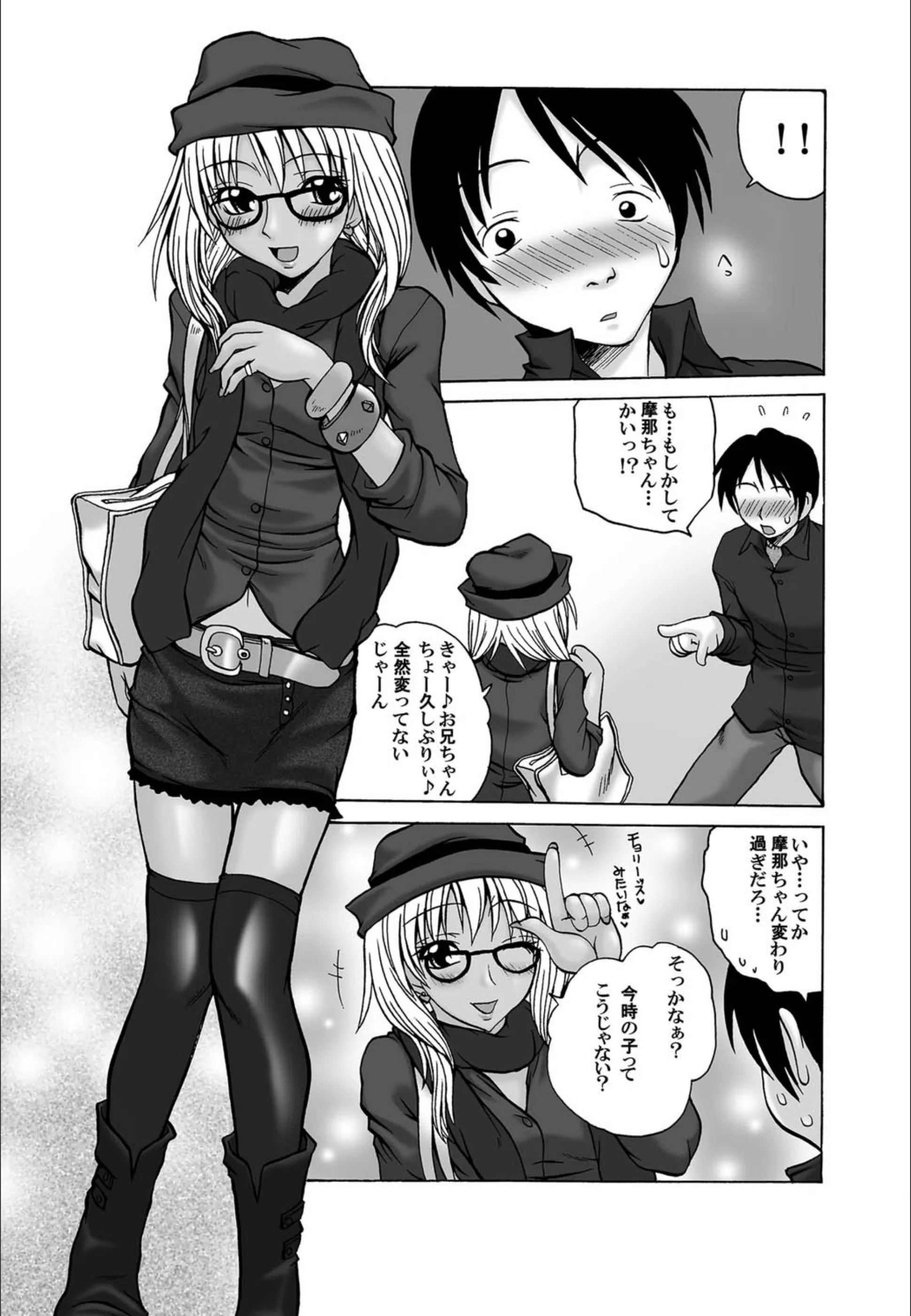 サンプル 3