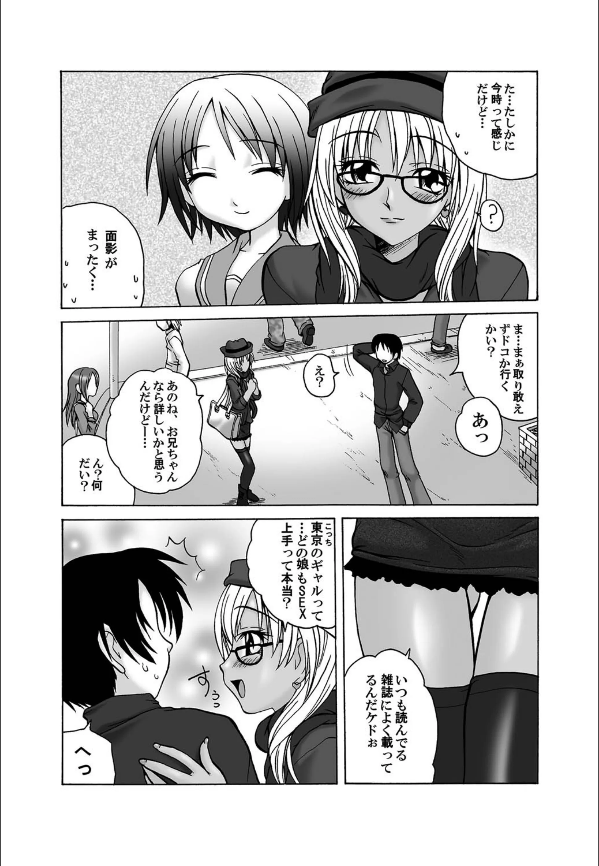 サンプル 4