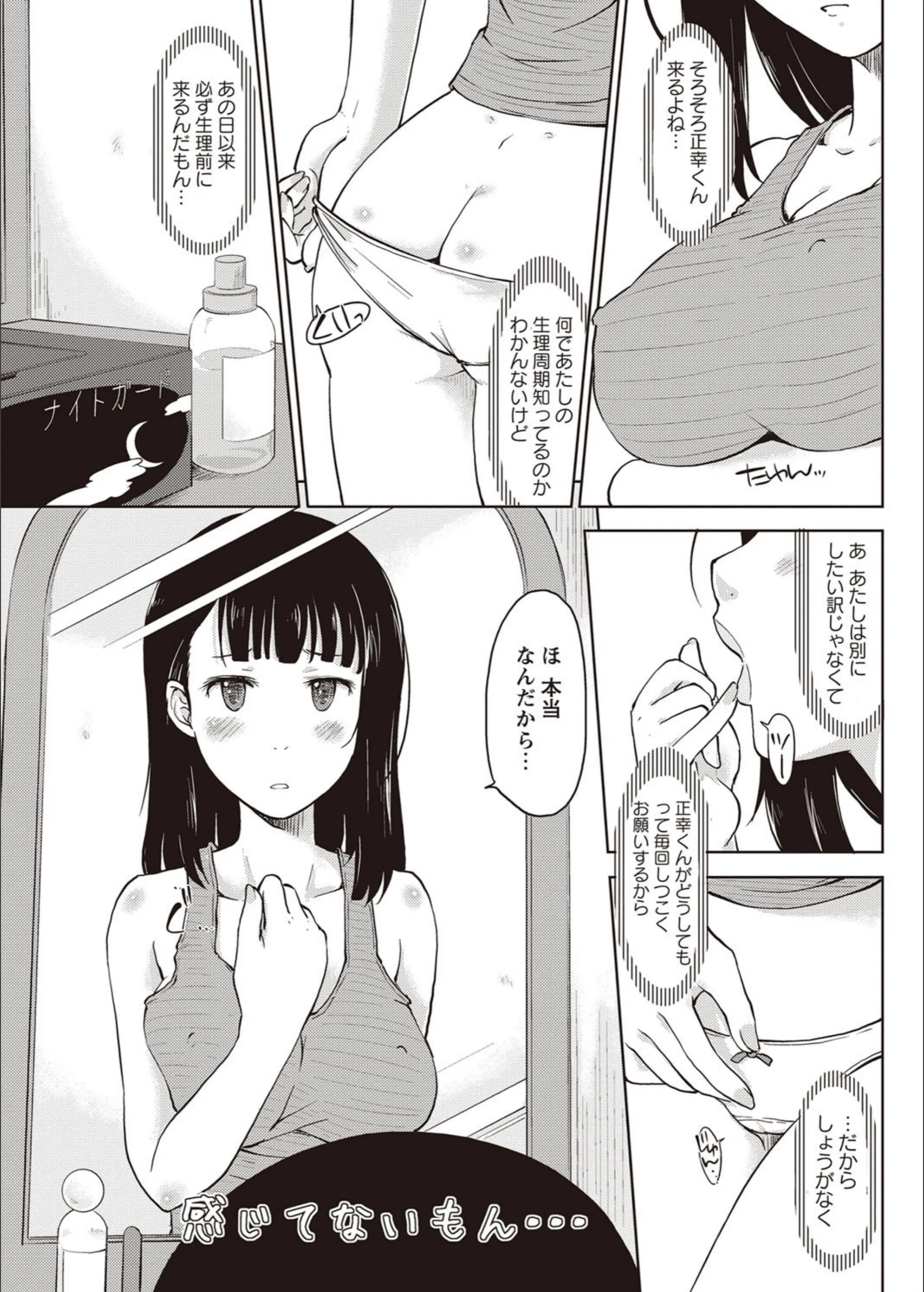 サンプル 6
