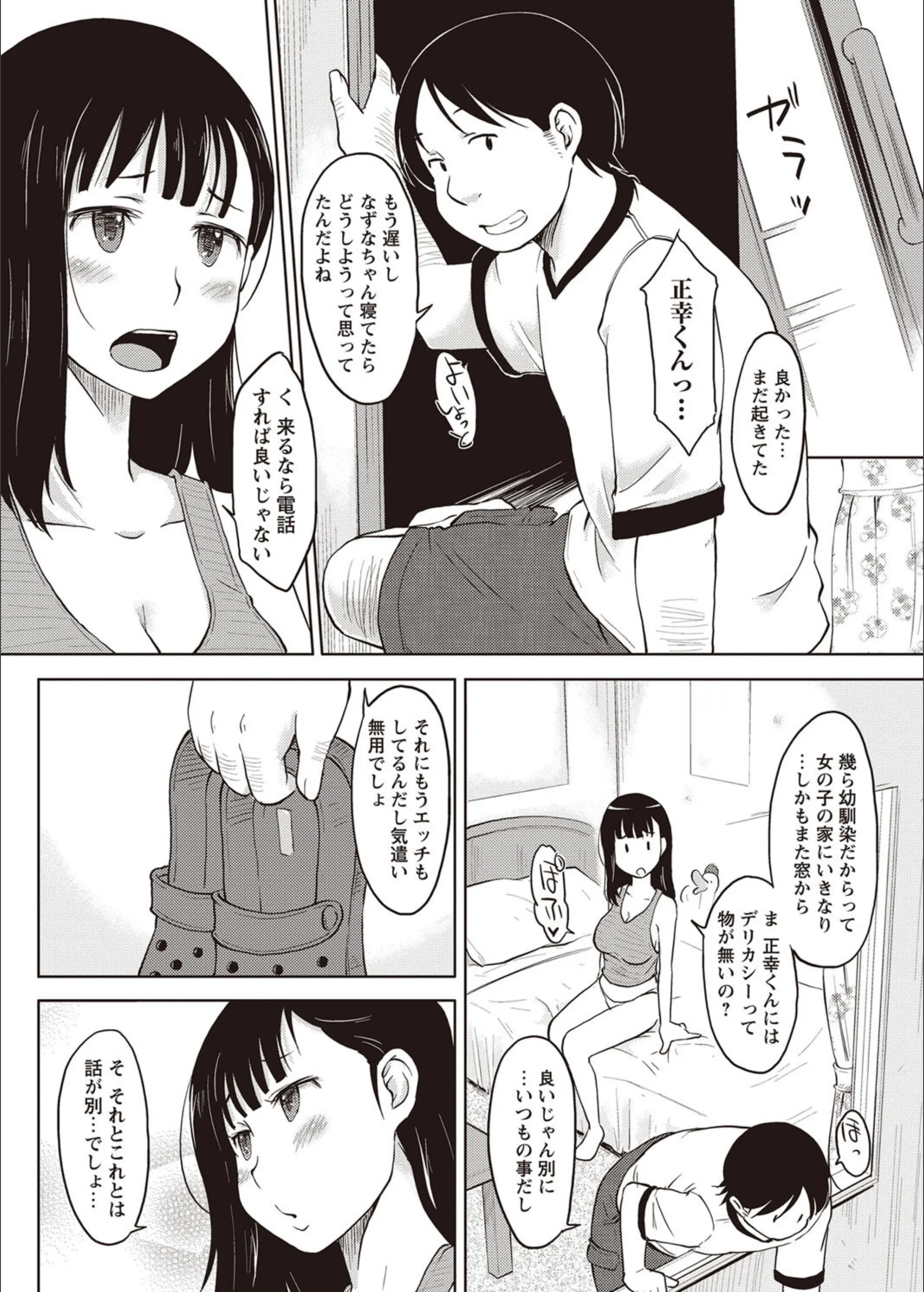 サンプル 7
