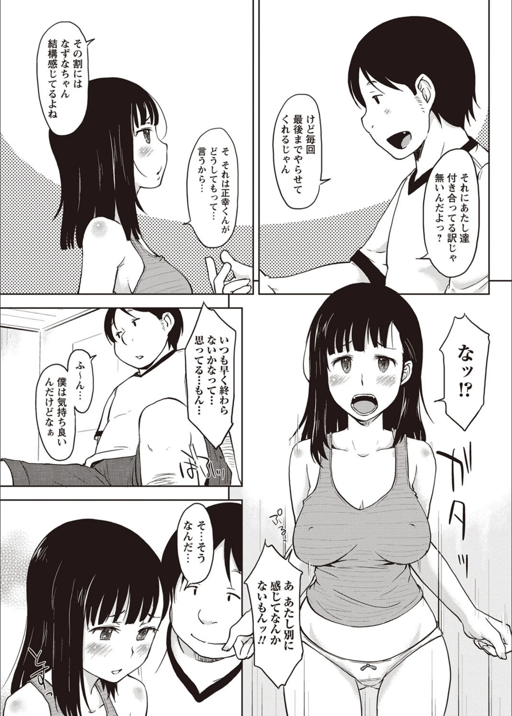サンプル 8