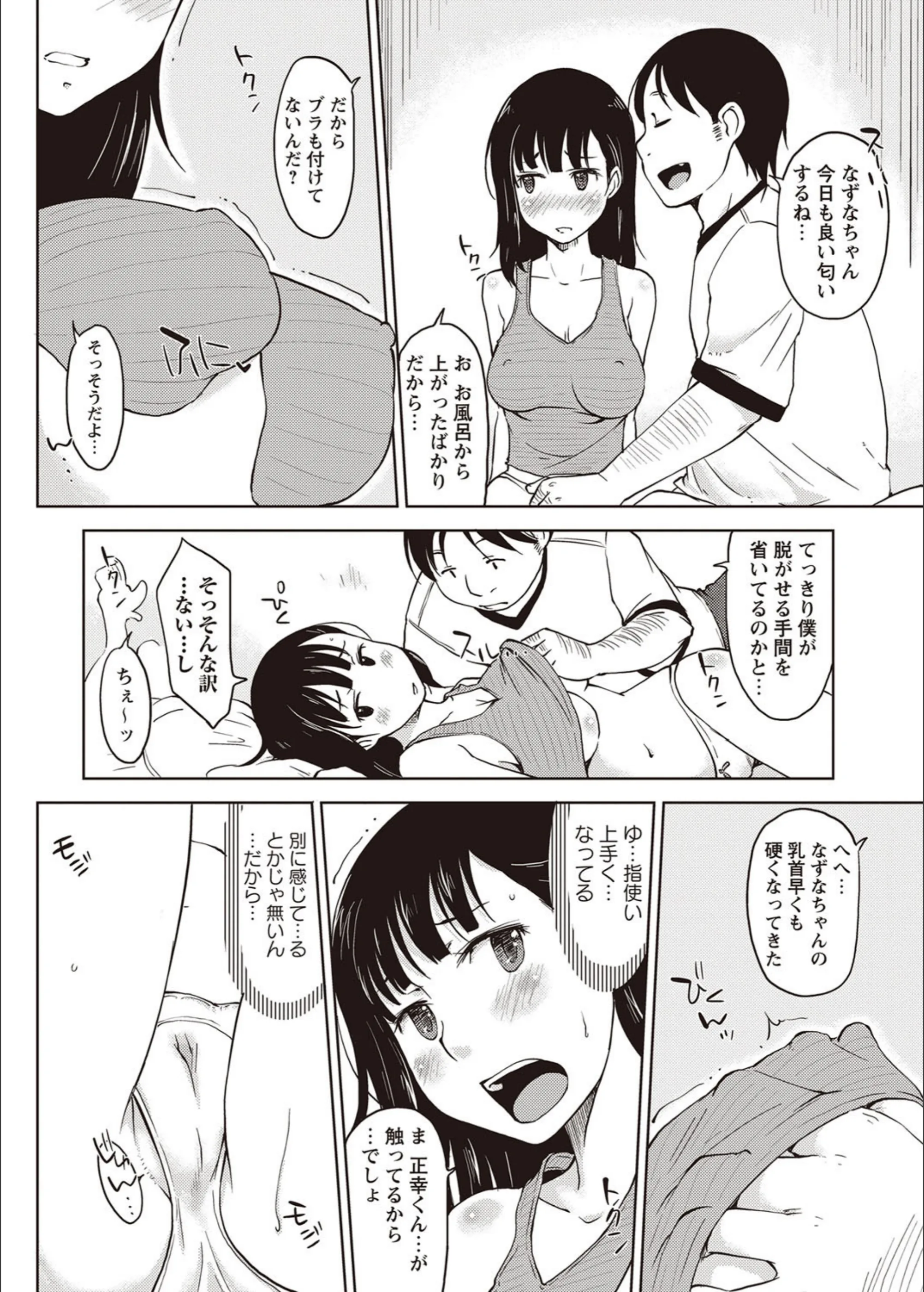 サンプル 9