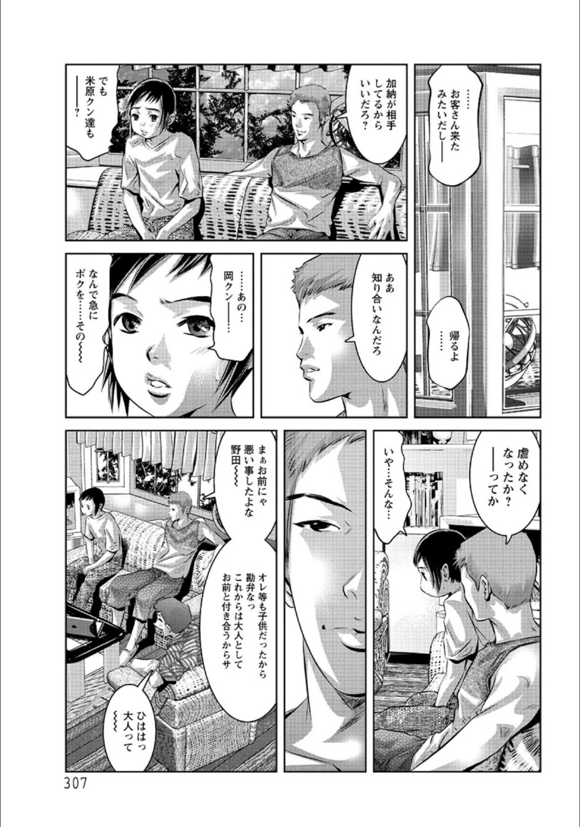 サンプル 3
