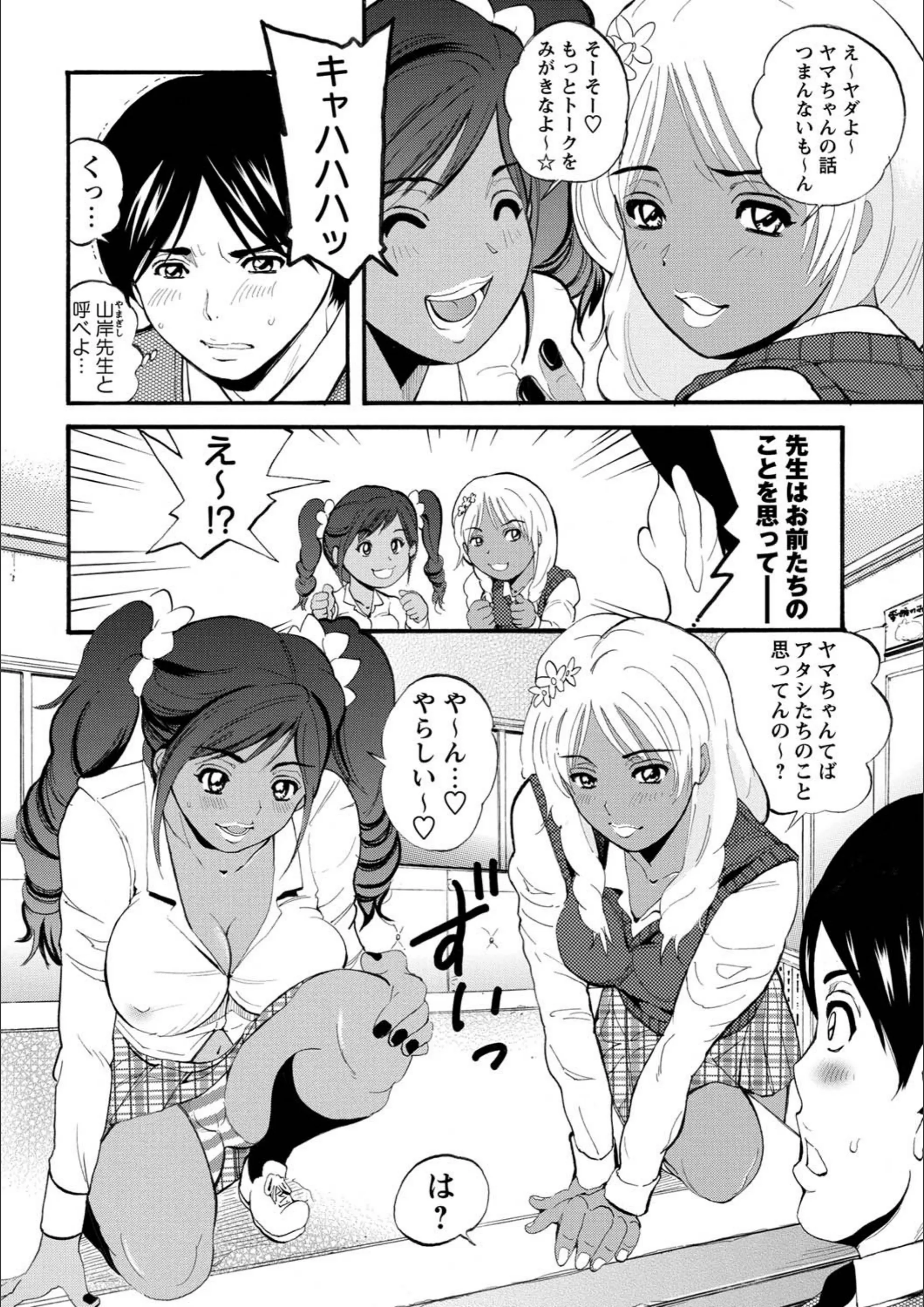 サンプル 2