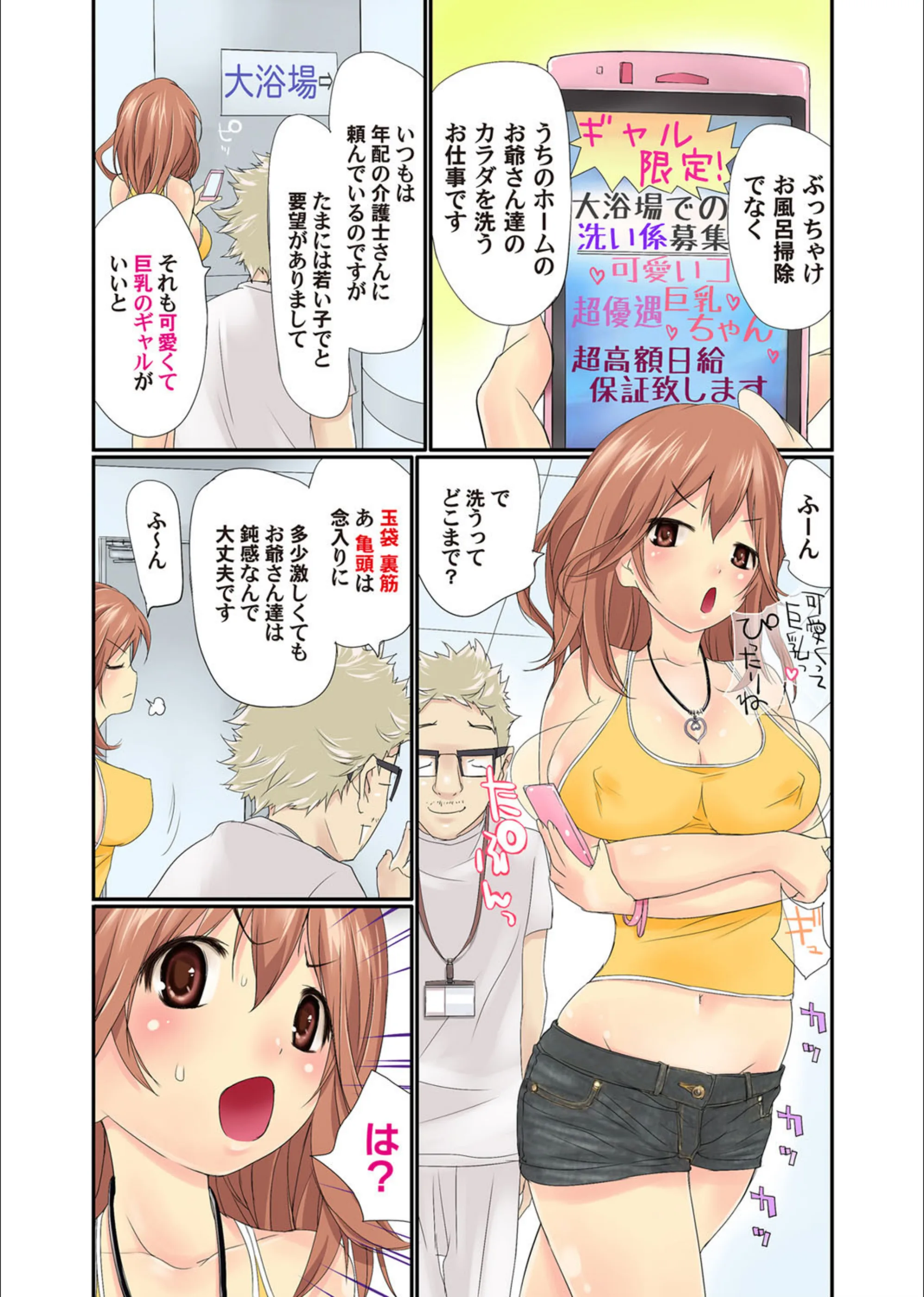 サンプル 2
