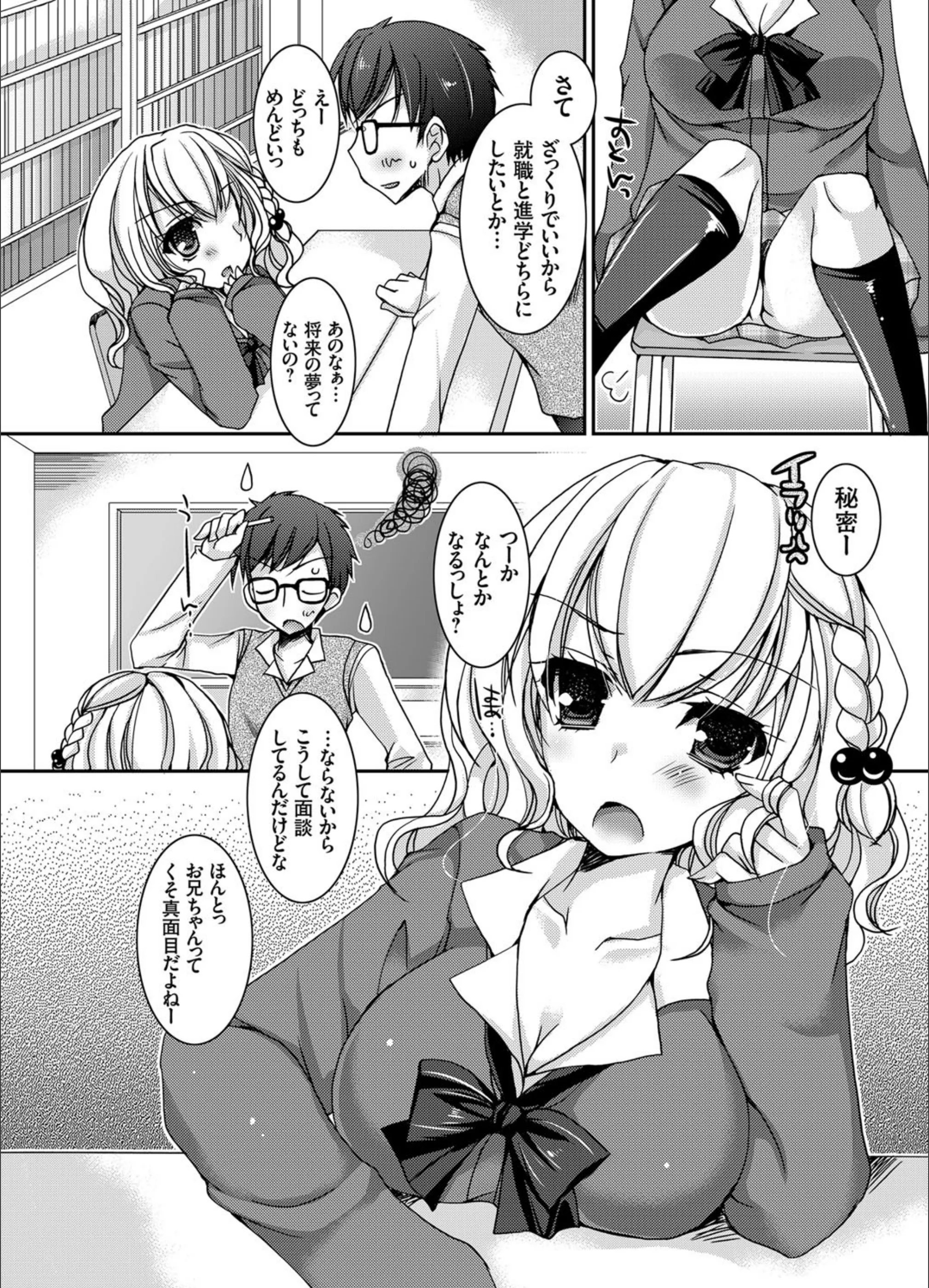サンプル 2