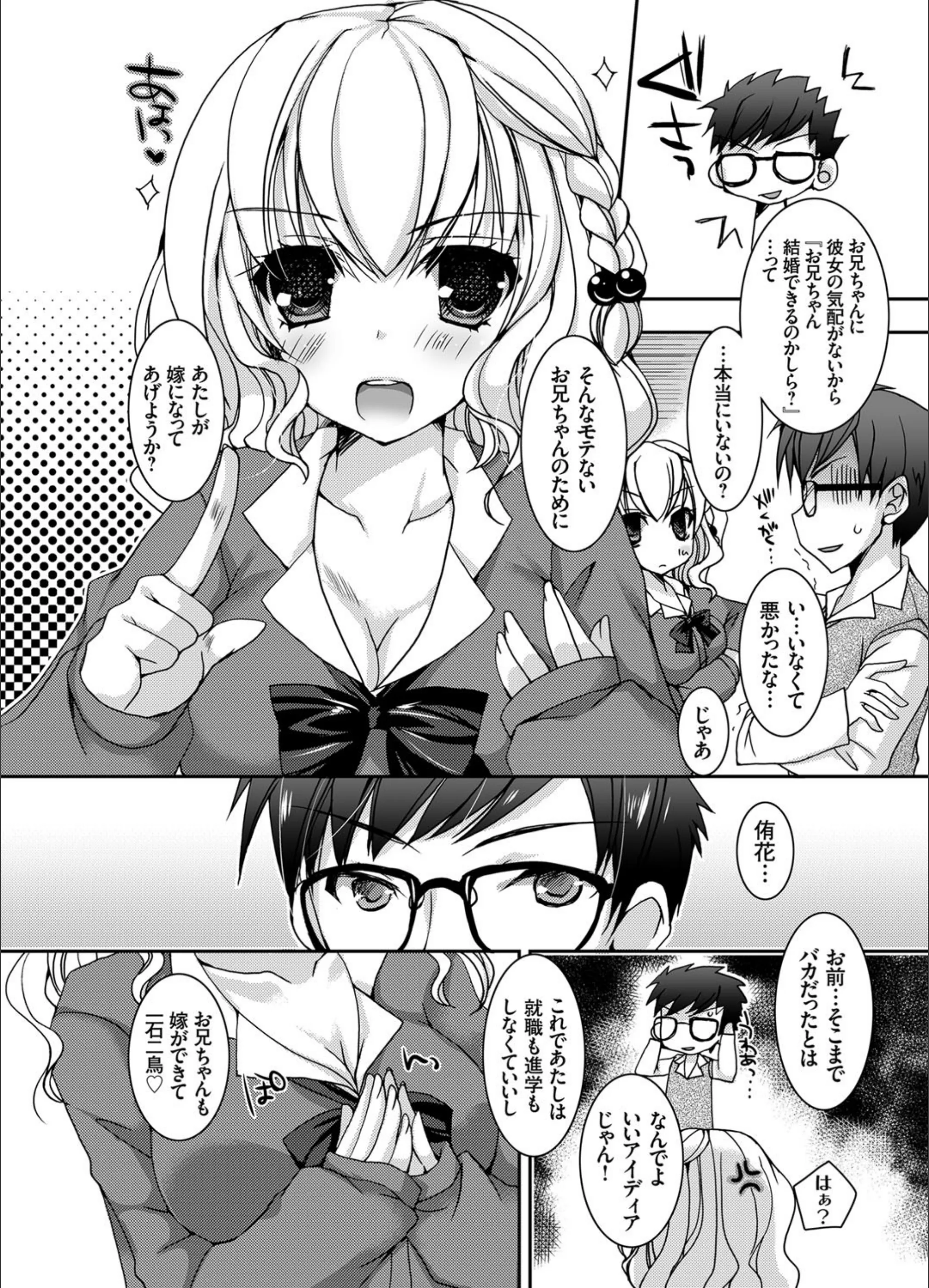 サンプル 4