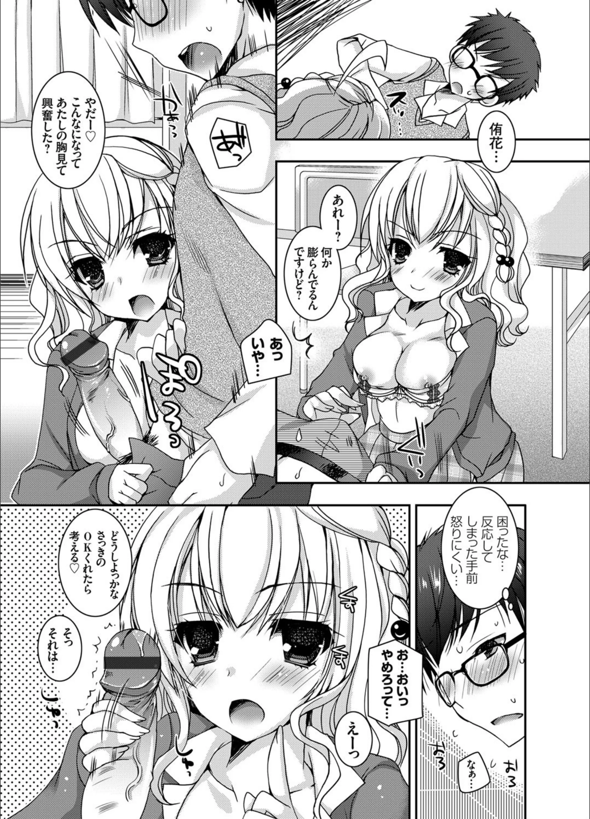 サンプル 7