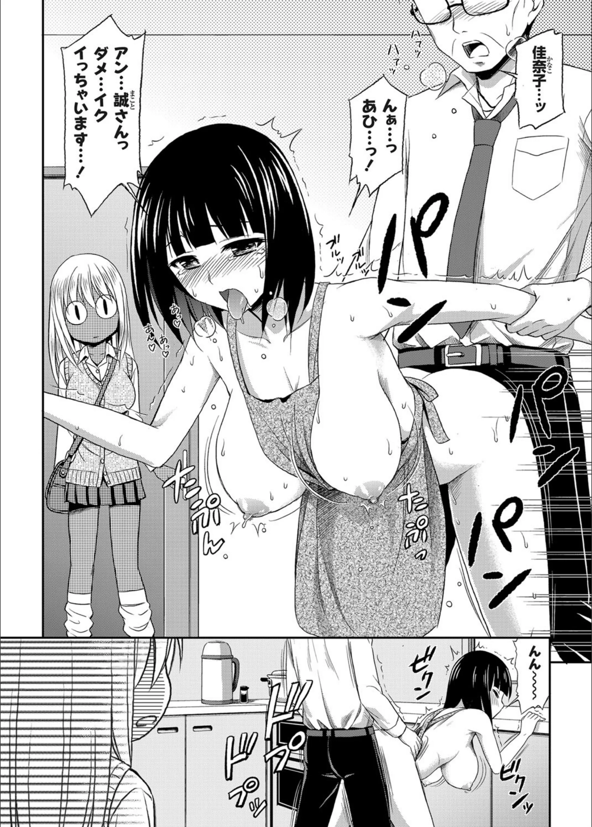 サンプル 2