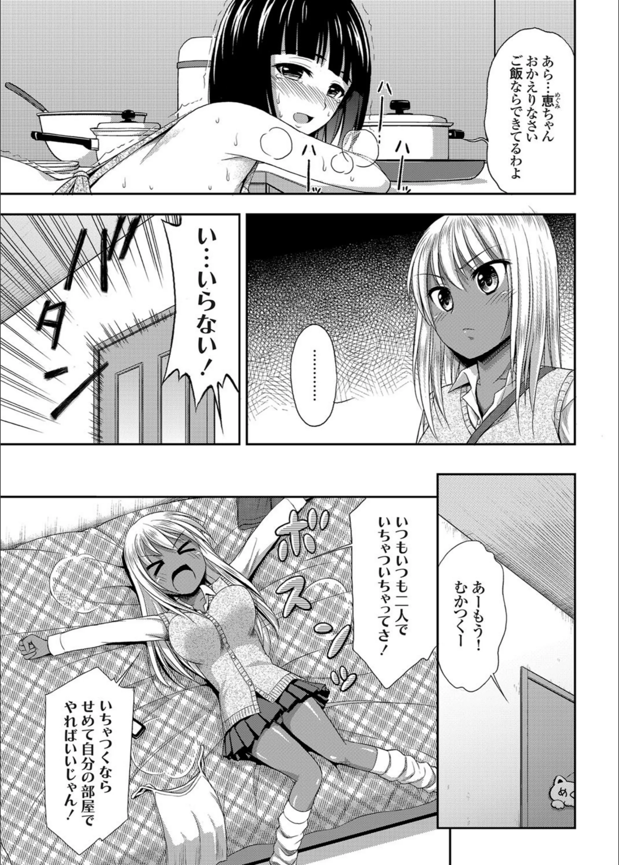 サンプル 3