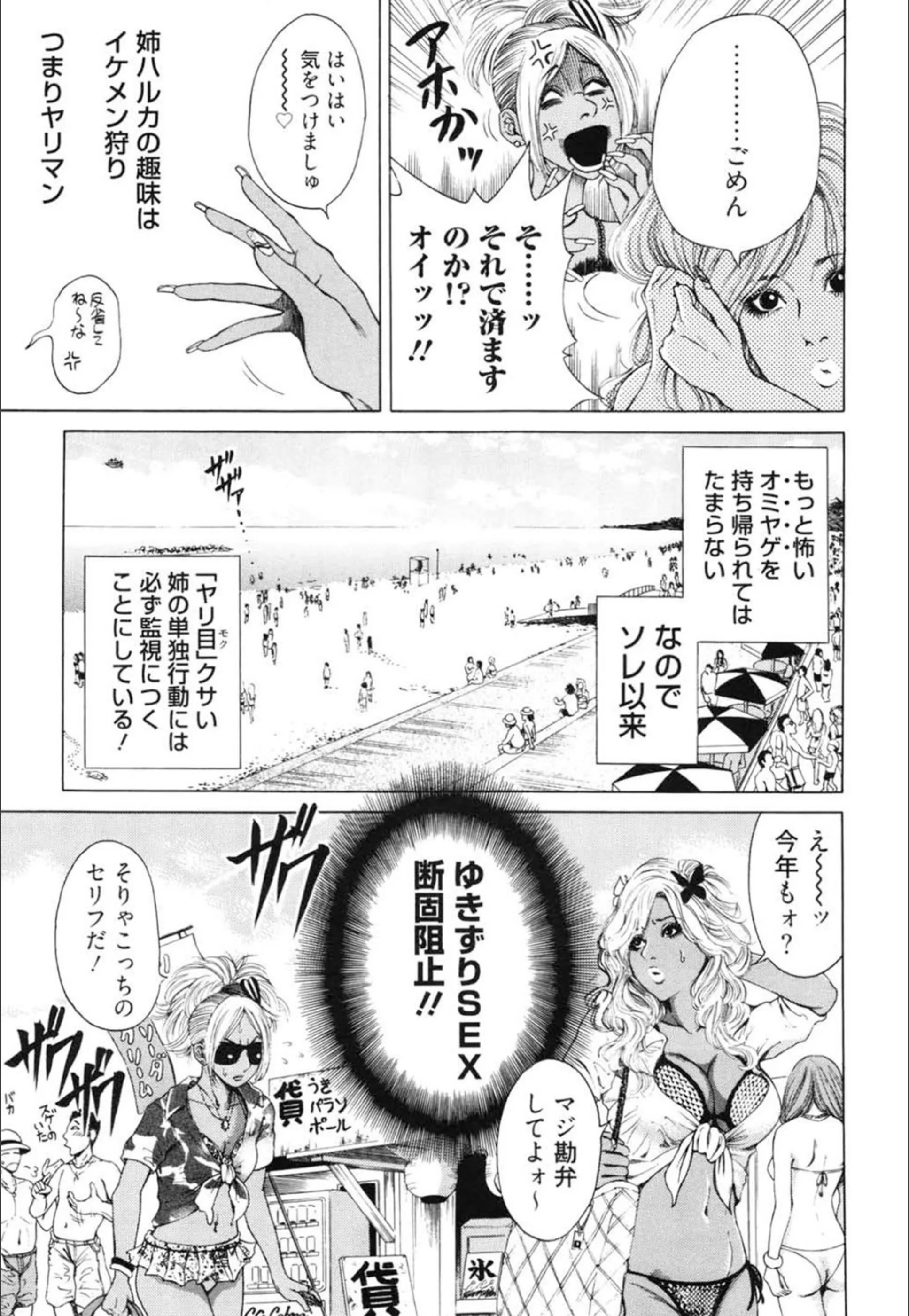 サンプル 5