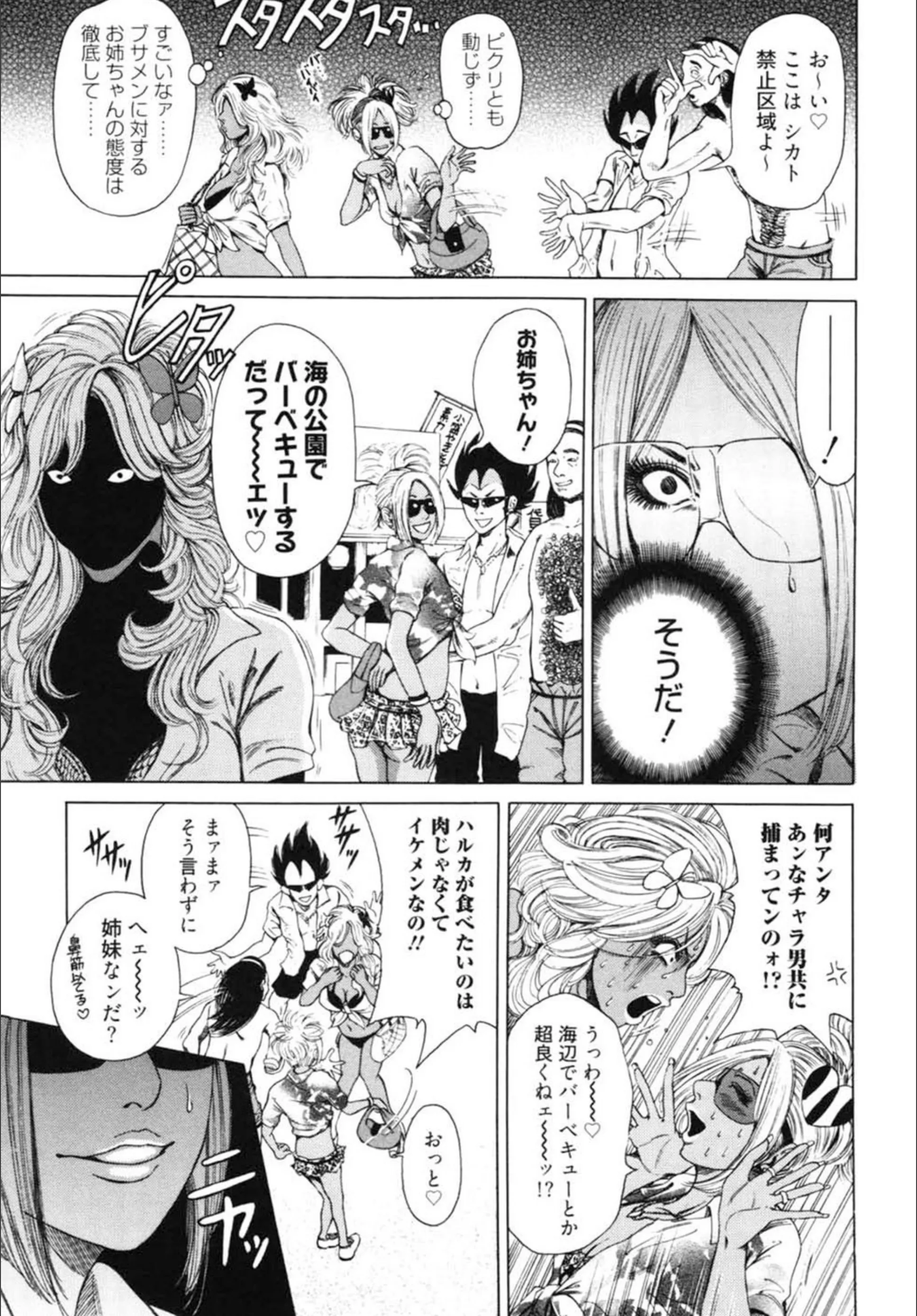 サンプル 7