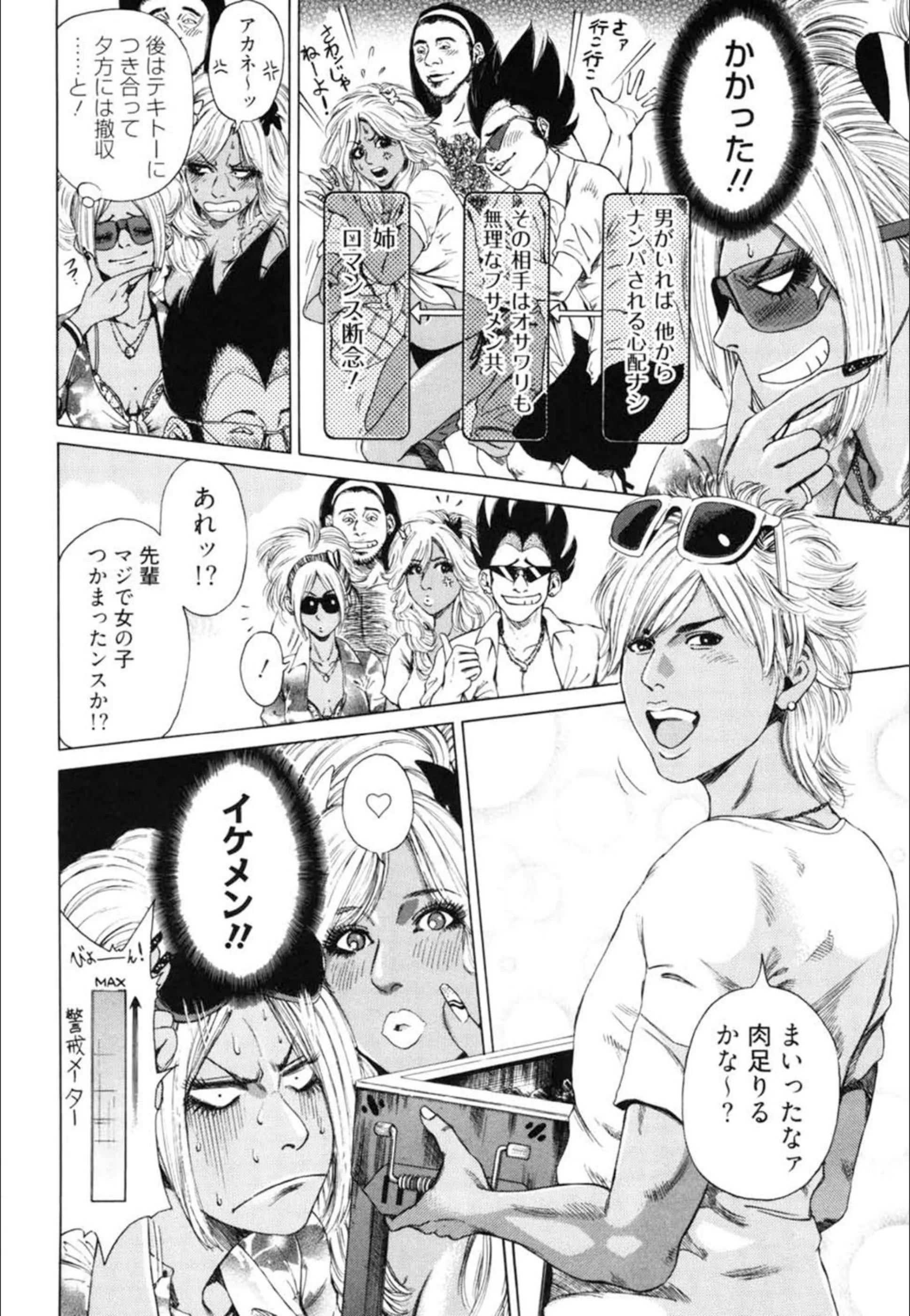 サンプル 8