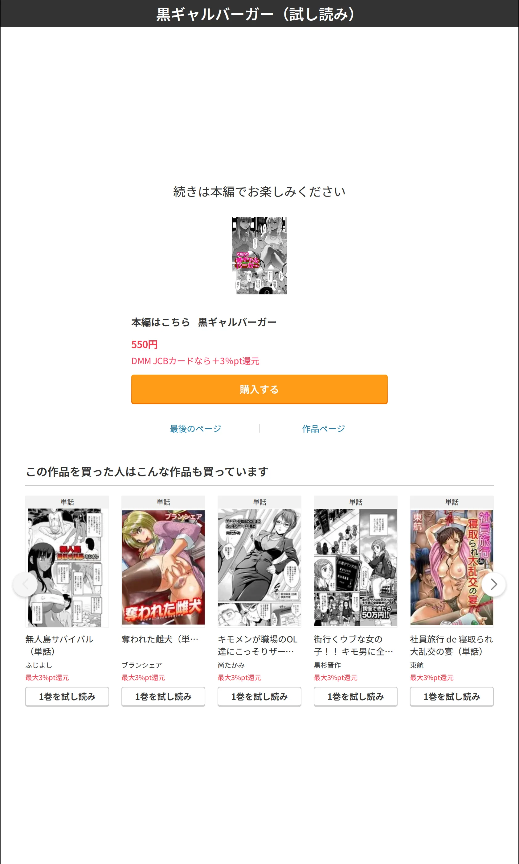 サンプル 6