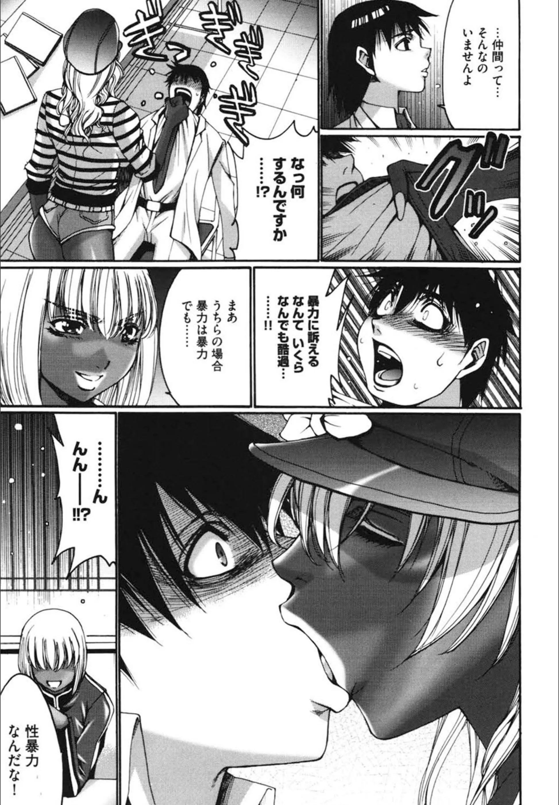 サンプル 7