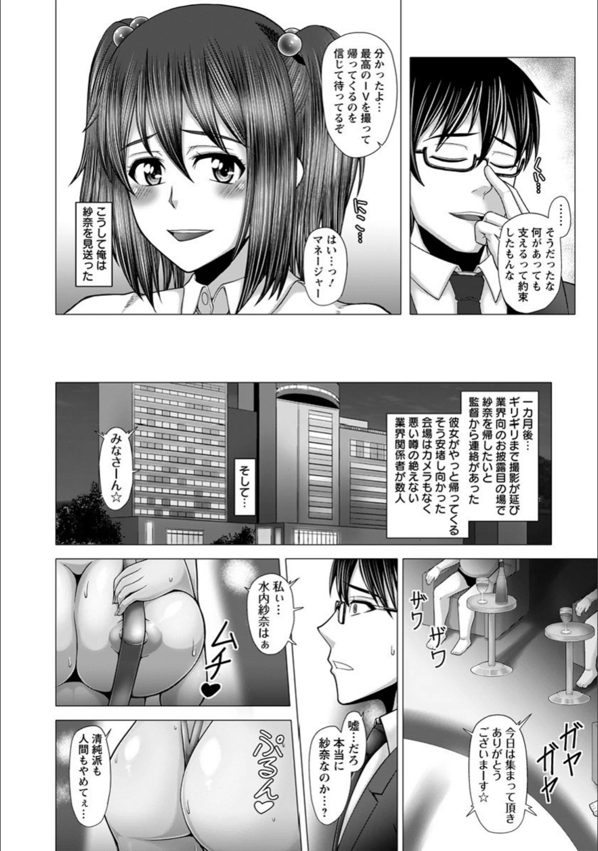 サンプル 2