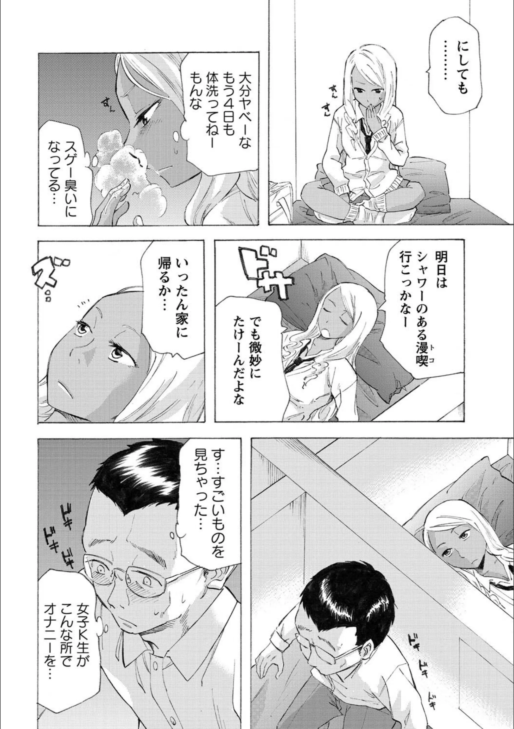 サンプル 2