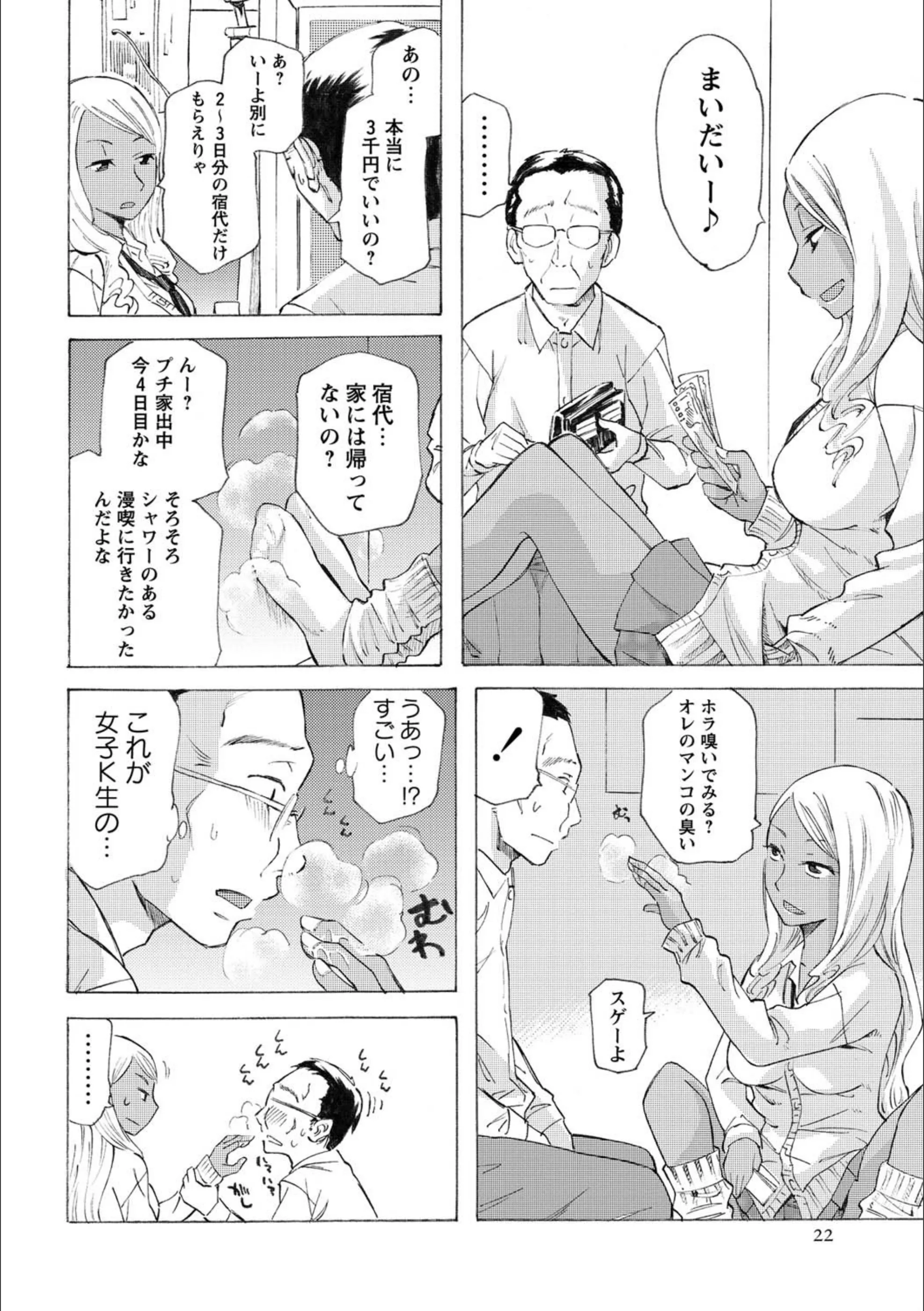 サンプル 4