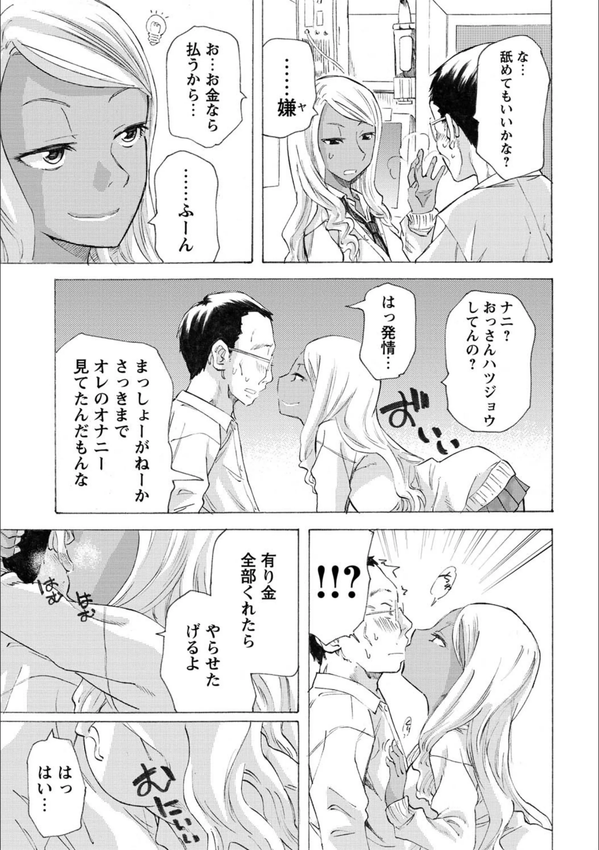 サンプル 5
