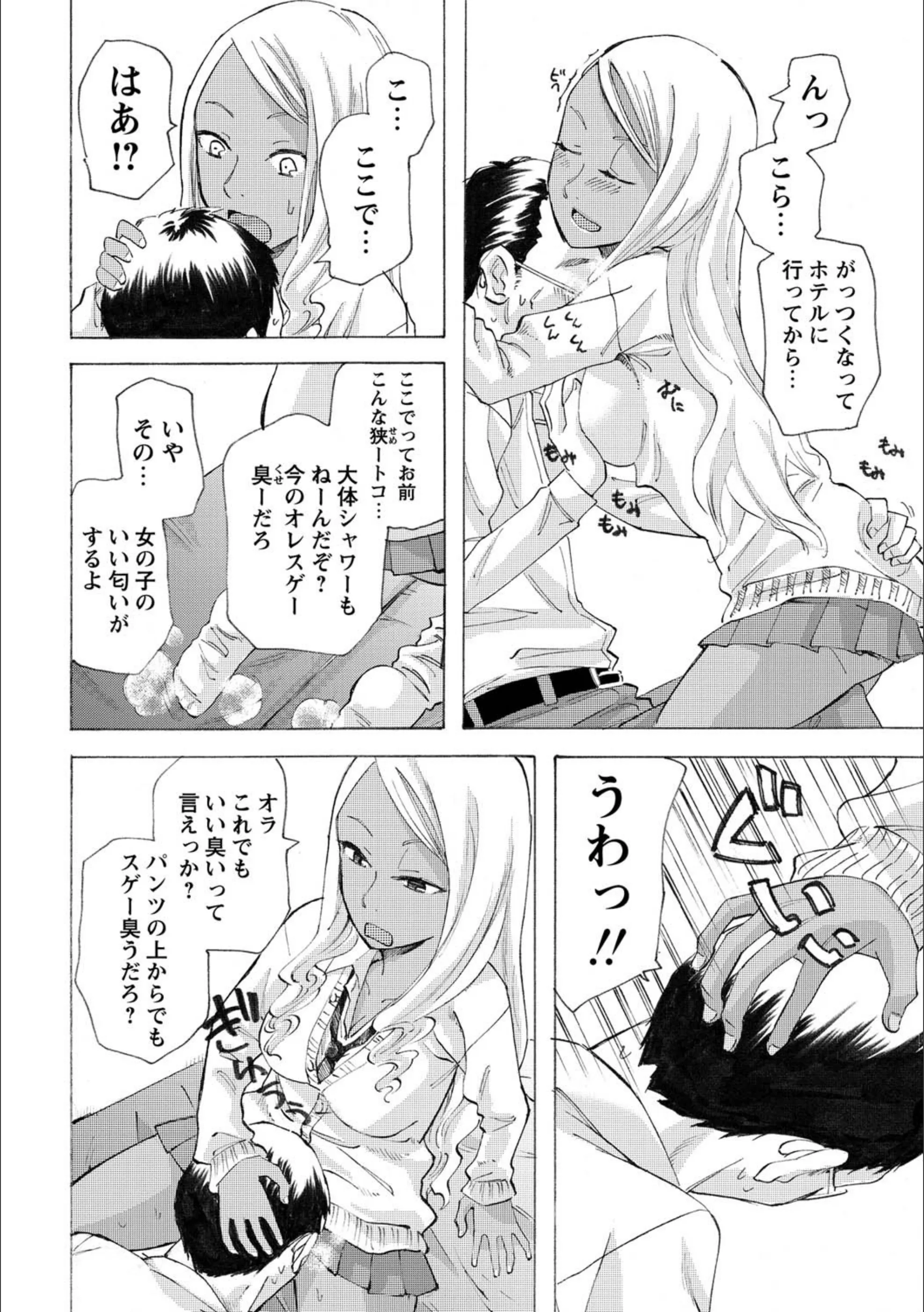 サンプル 6